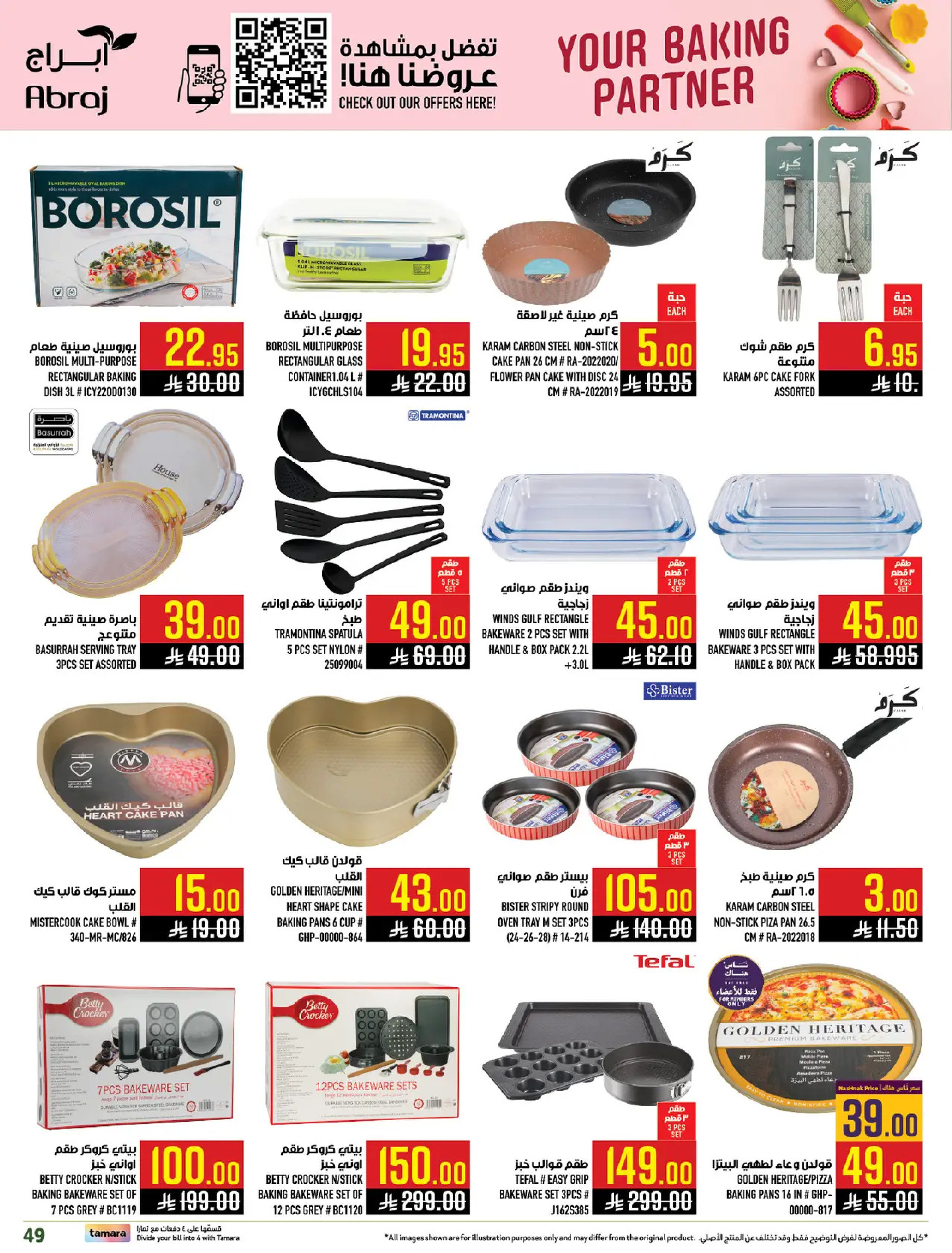 Abraj Hypermarket  Makkah  Offers from 7 to 13 January Citrus Festival Offers