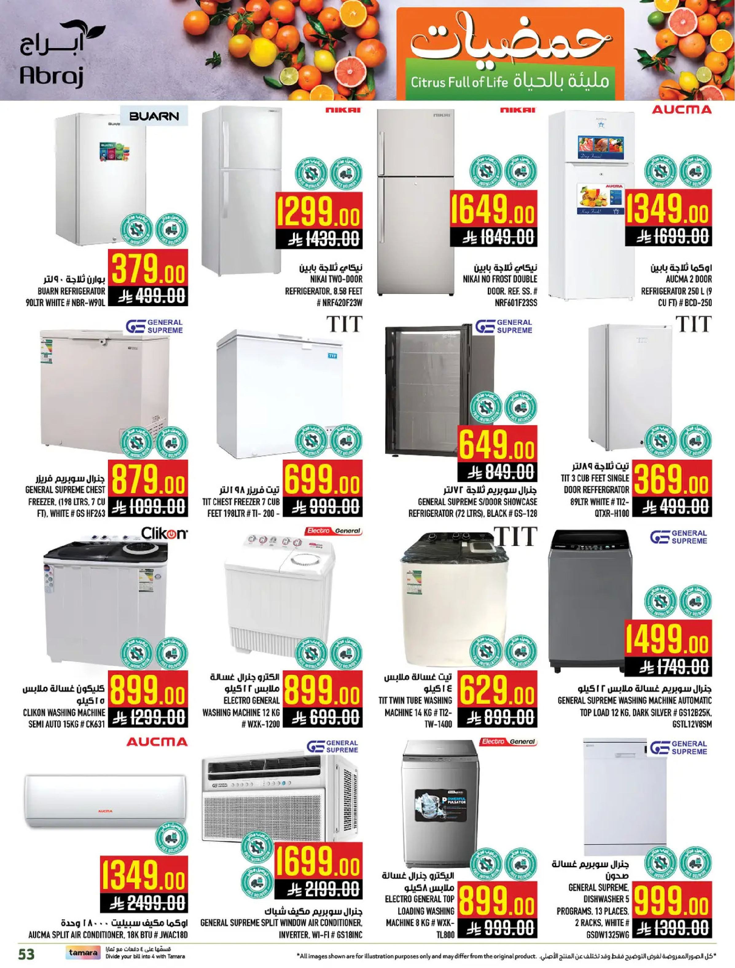 Abraj Hypermarket  Makkah  Offers from 7 to 13 January Citrus Festival Offers