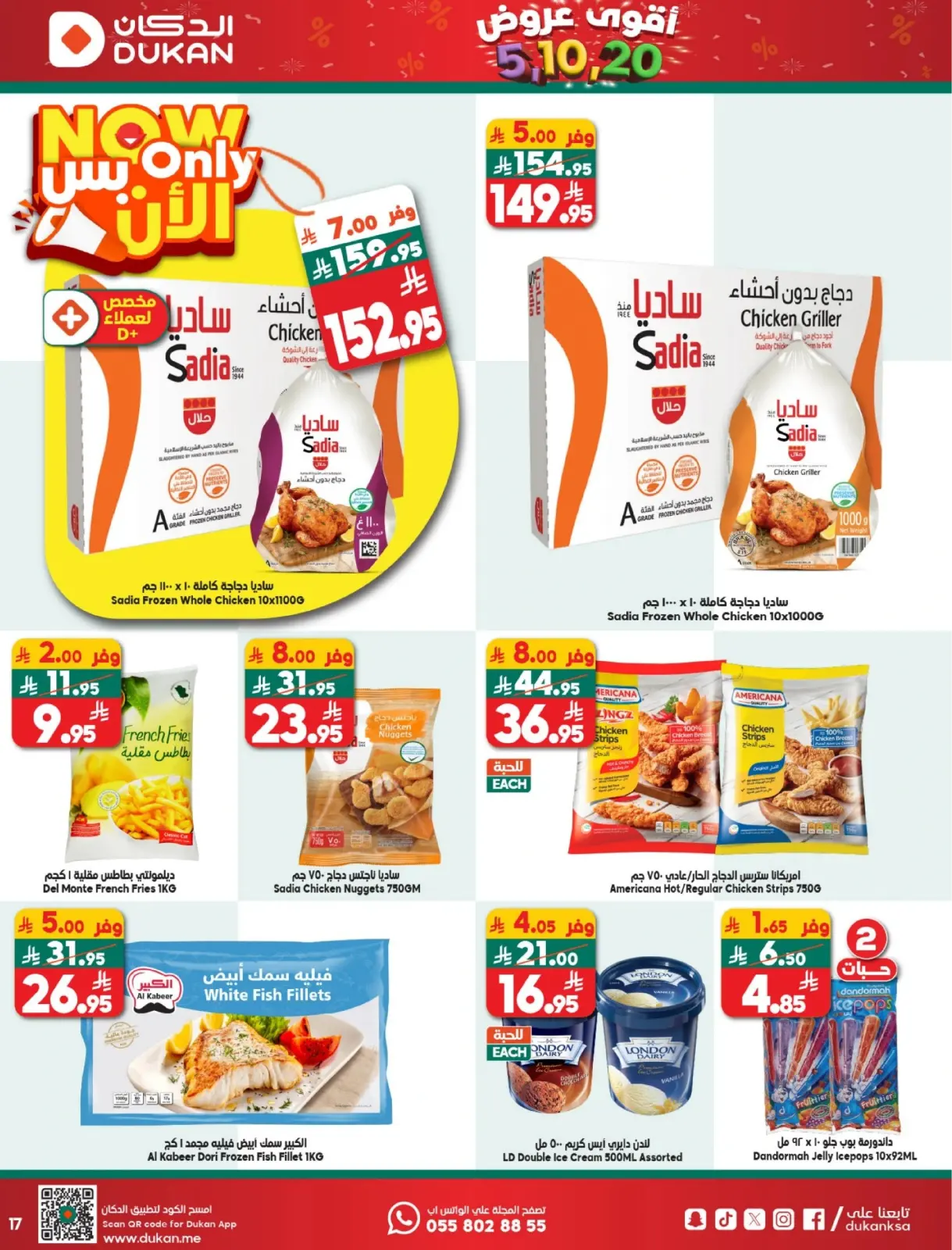 Page 16 dans Offres exceptionnelles chez Dukan Arabie Saoudite