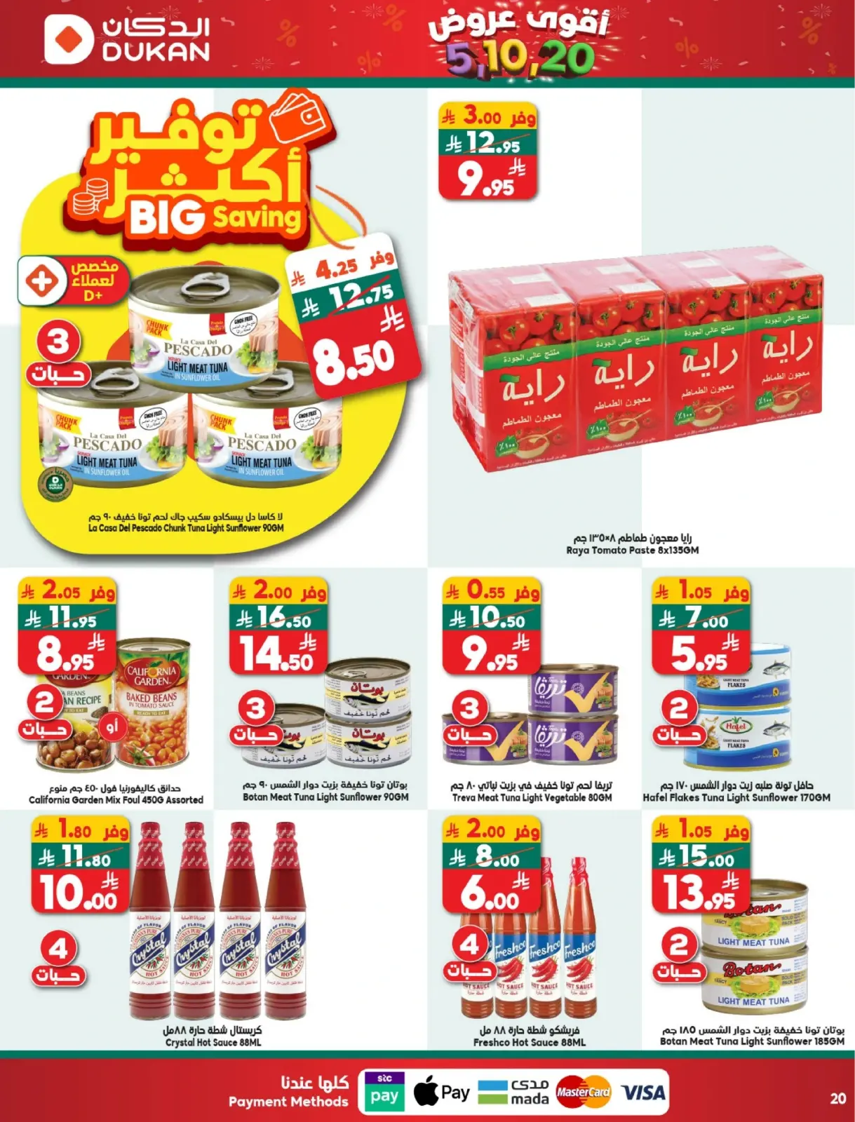 Page 21 dans Offres exceptionnelles chez Dukan Arabie Saoudite