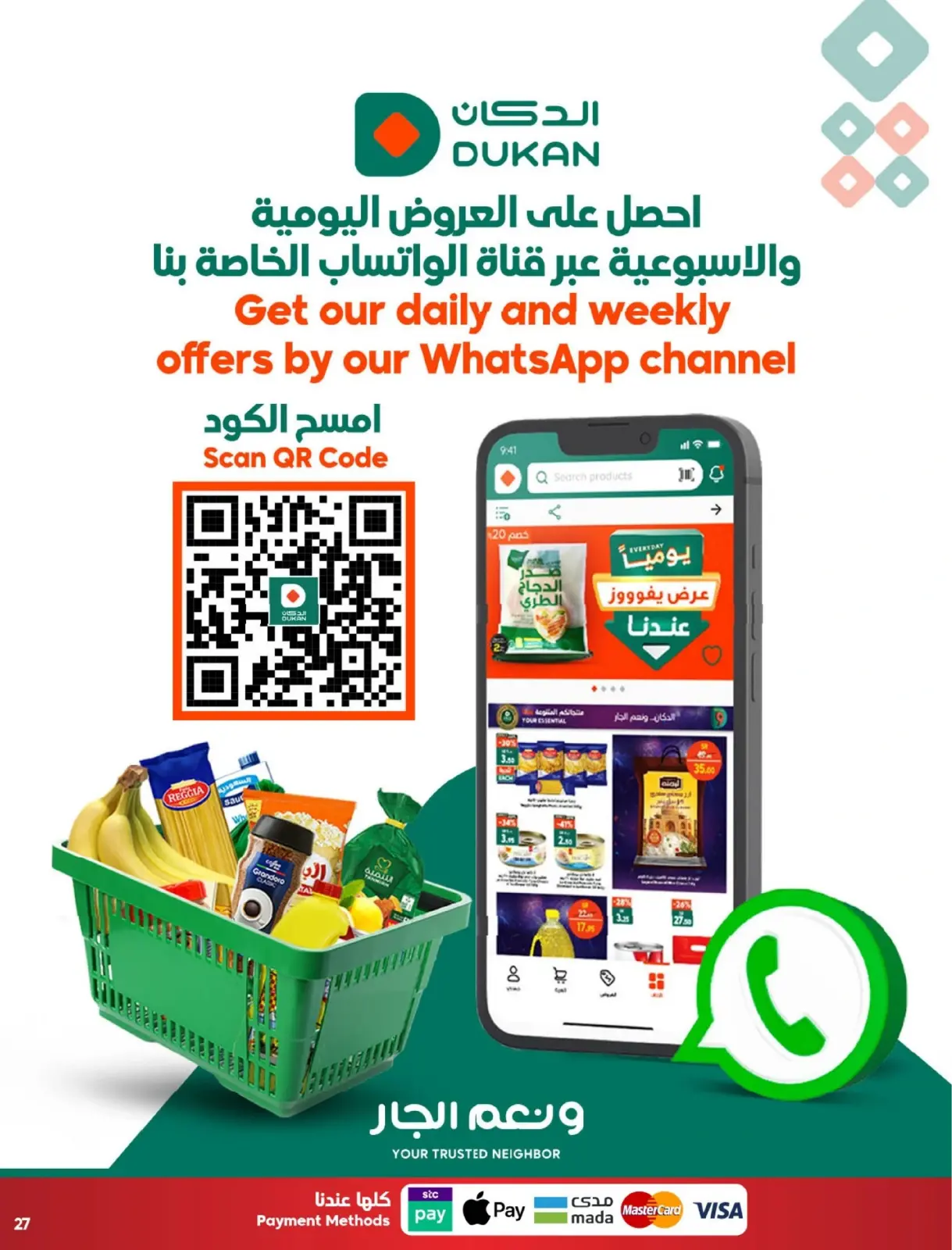 Page 25 dans Offres exceptionnelles chez Dukan Arabie Saoudite