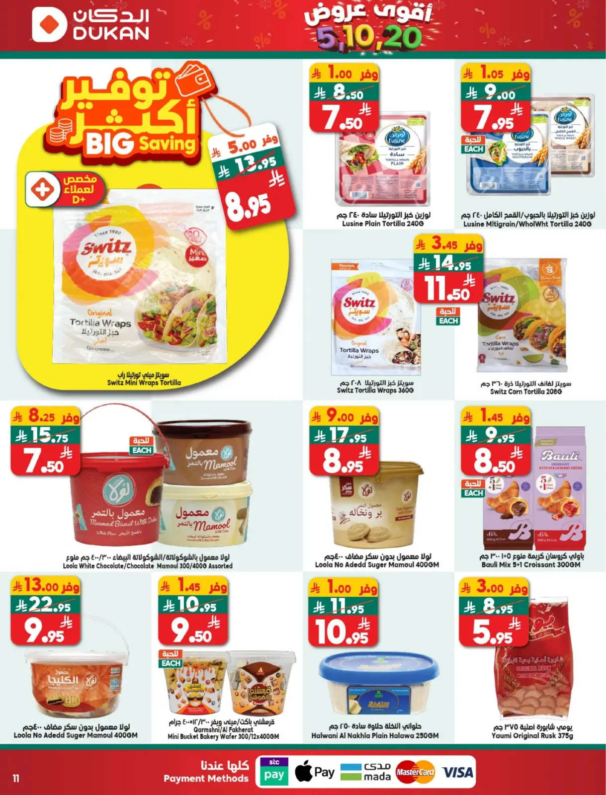 Page 10 dans Offres exceptionnelles chez Dukan Arabie Saoudite