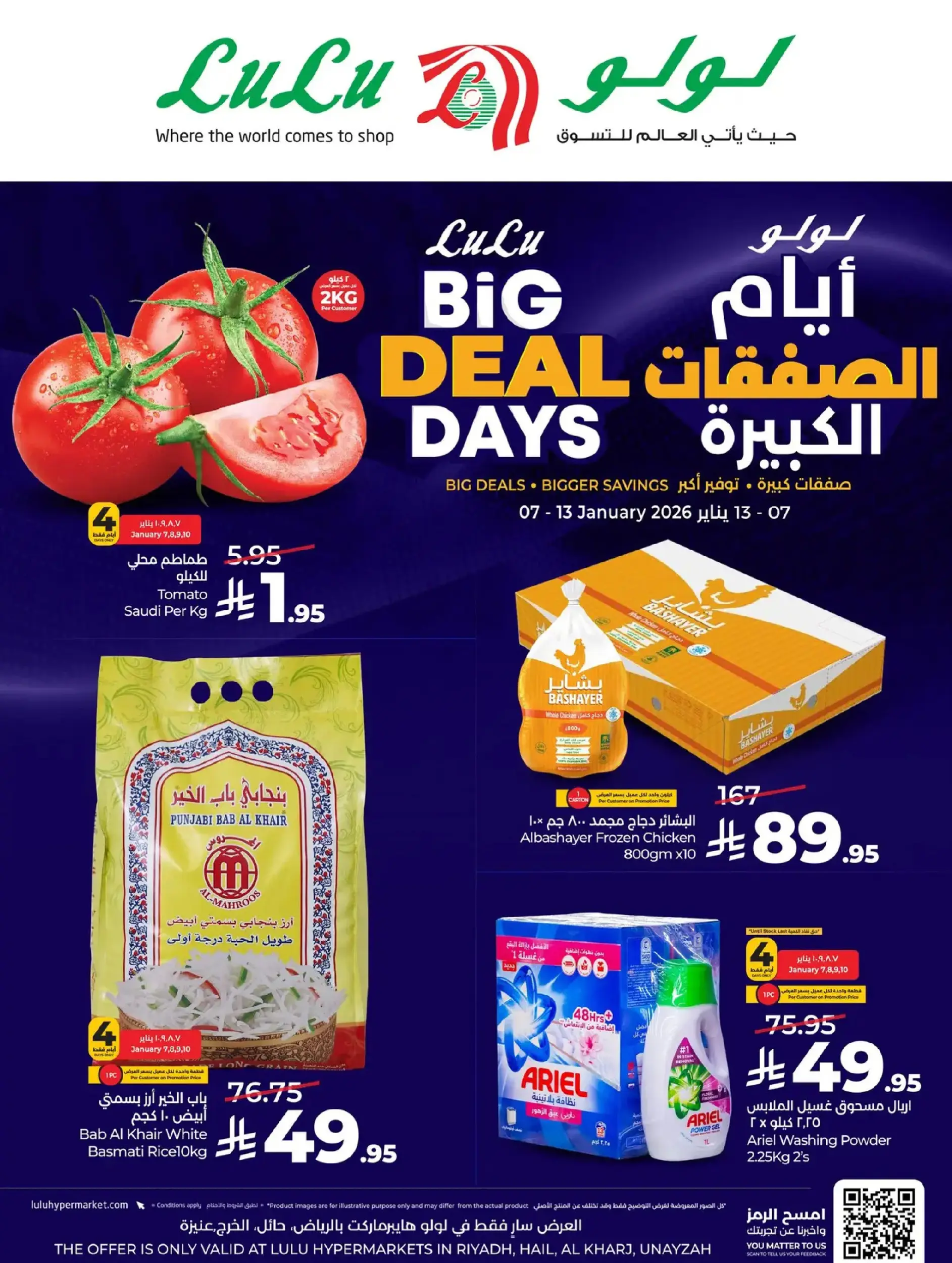Offres Lulu  Région centrale  de 7 à 13 janvier Jours des Grandes Affaires - Page 1