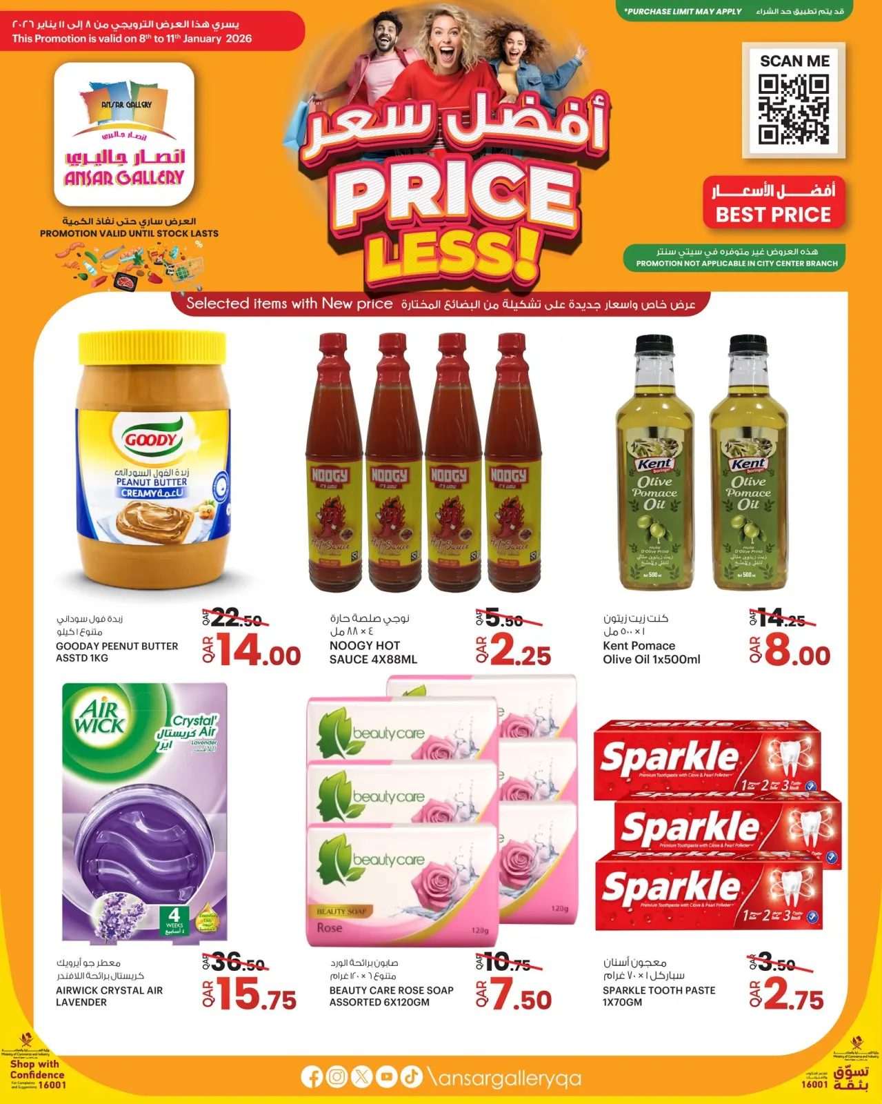 Page 2 dans Meilleures offres de prix chez Galerie Ansar Qatar