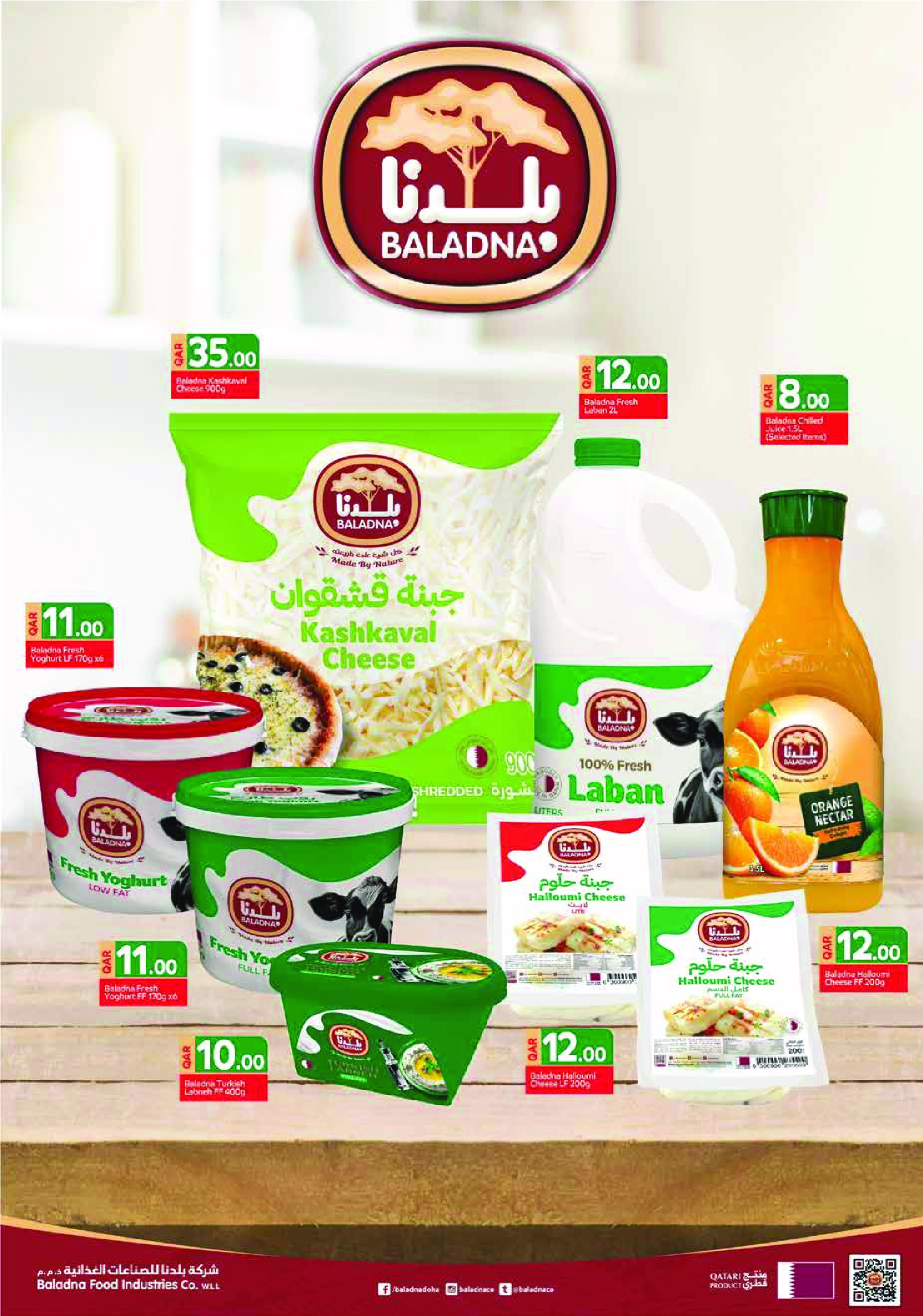 Ofertas de Monoprix Katar de 8 a 13 enero 2026 ofertas semanales