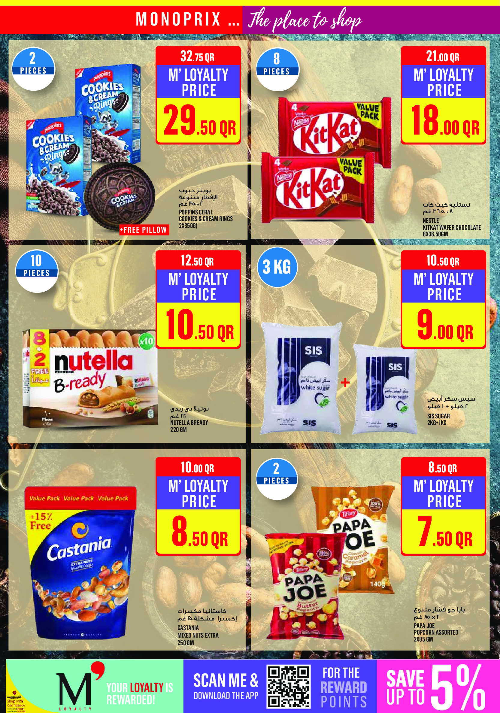 Ofertas de Monoprix Katar de 8 a 13 enero 2026 ofertas semanales