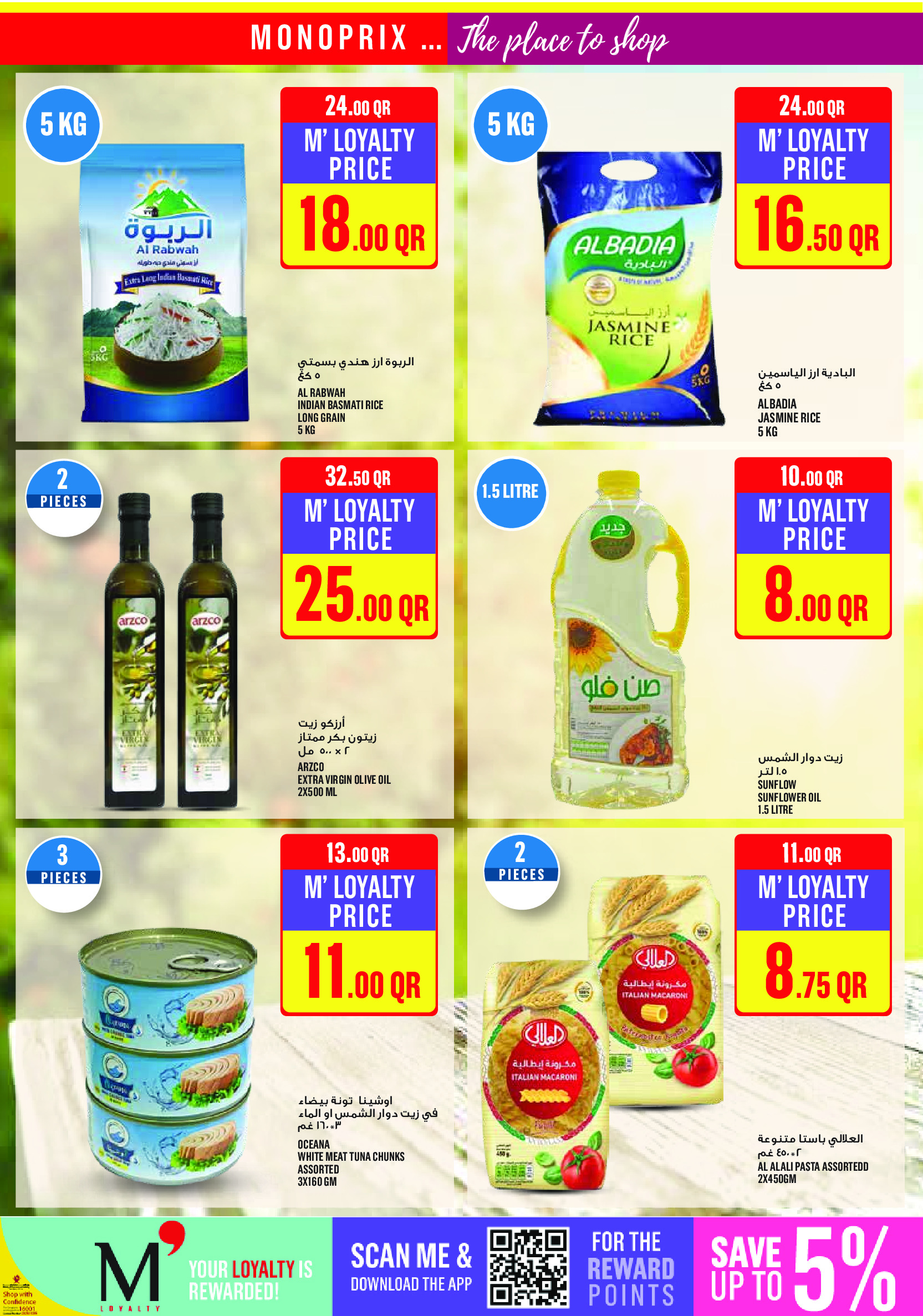Ofertas de Monoprix Katar de 8 a 13 enero 2026 ofertas semanales