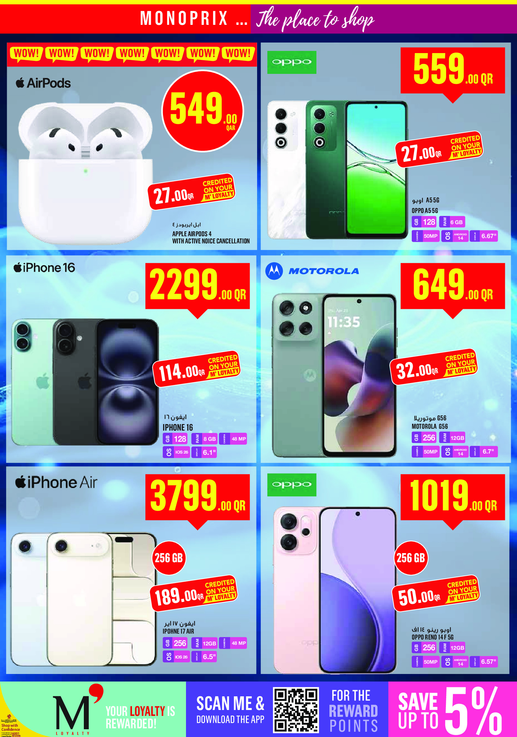 Ofertas de Monoprix Katar de 8 a 13 enero 2026 ofertas semanales