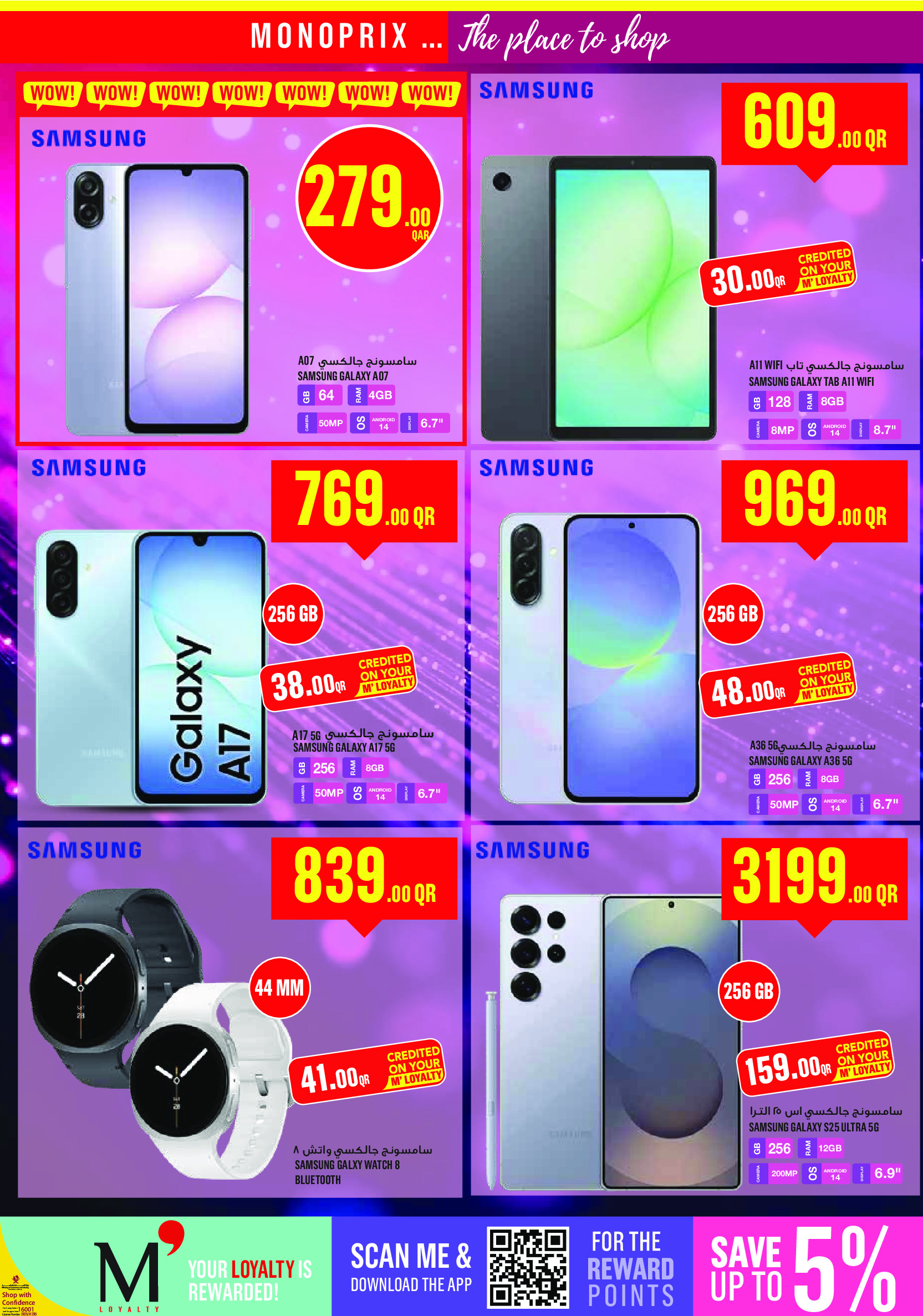 Ofertas de Monoprix Katar de 8 a 13 enero 2026 ofertas semanales