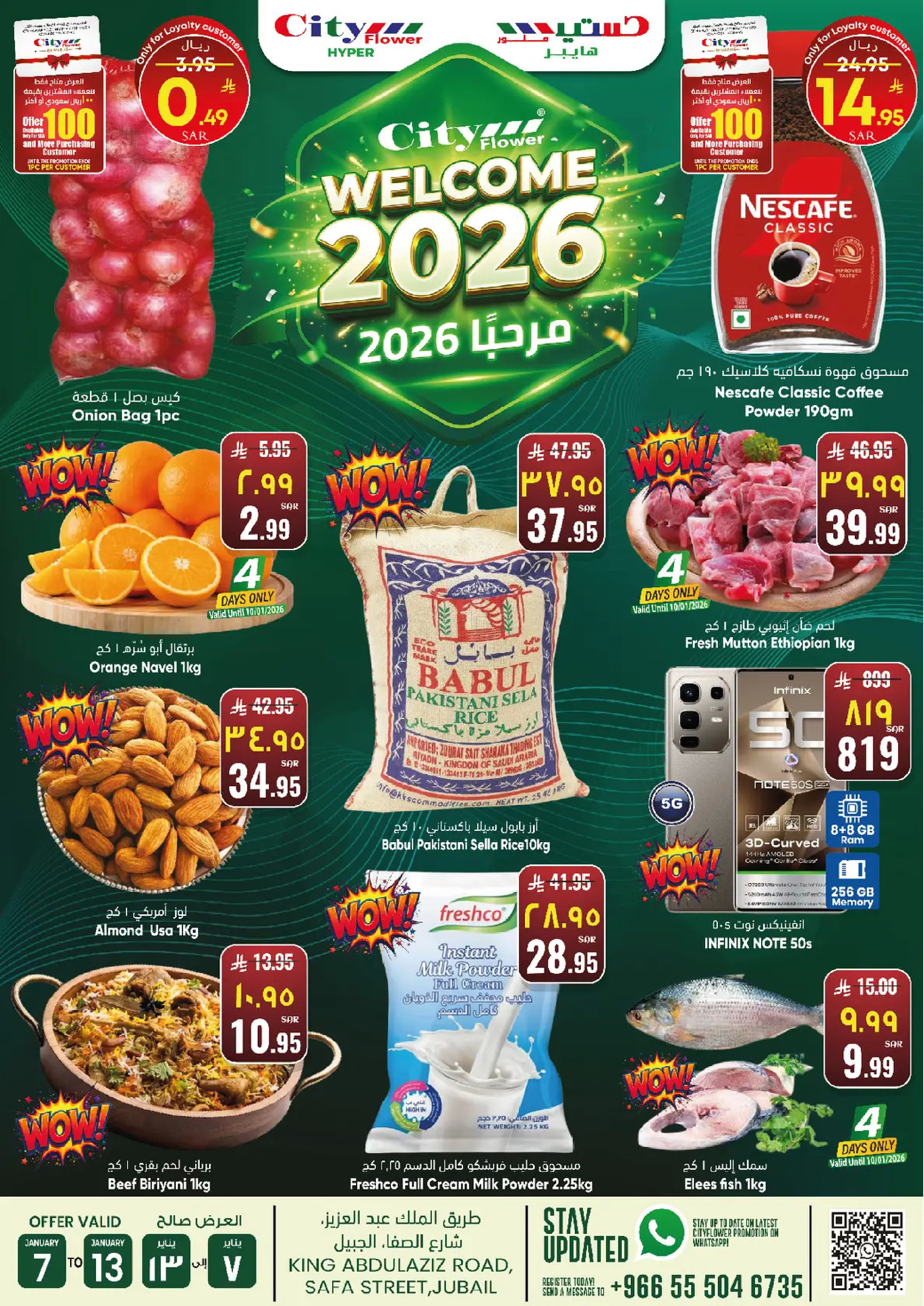 City flower  Jubail  Offers from 7 to 13 January Welcome 2026 Offer - Page 1