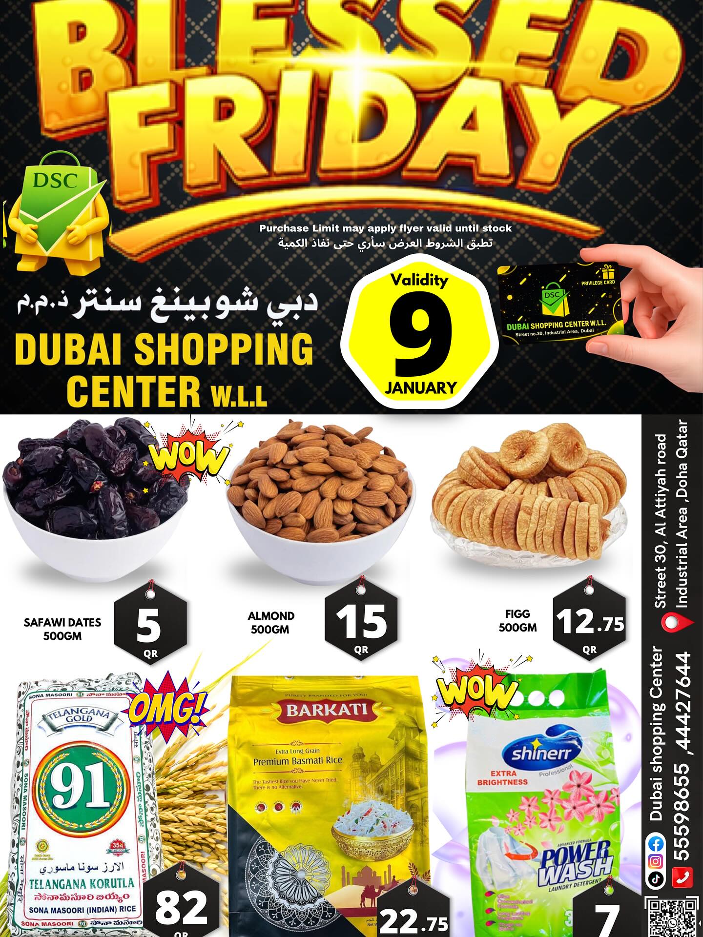 Dubai Shopping Center Qatar Offers Friday 9 January Friday Deals