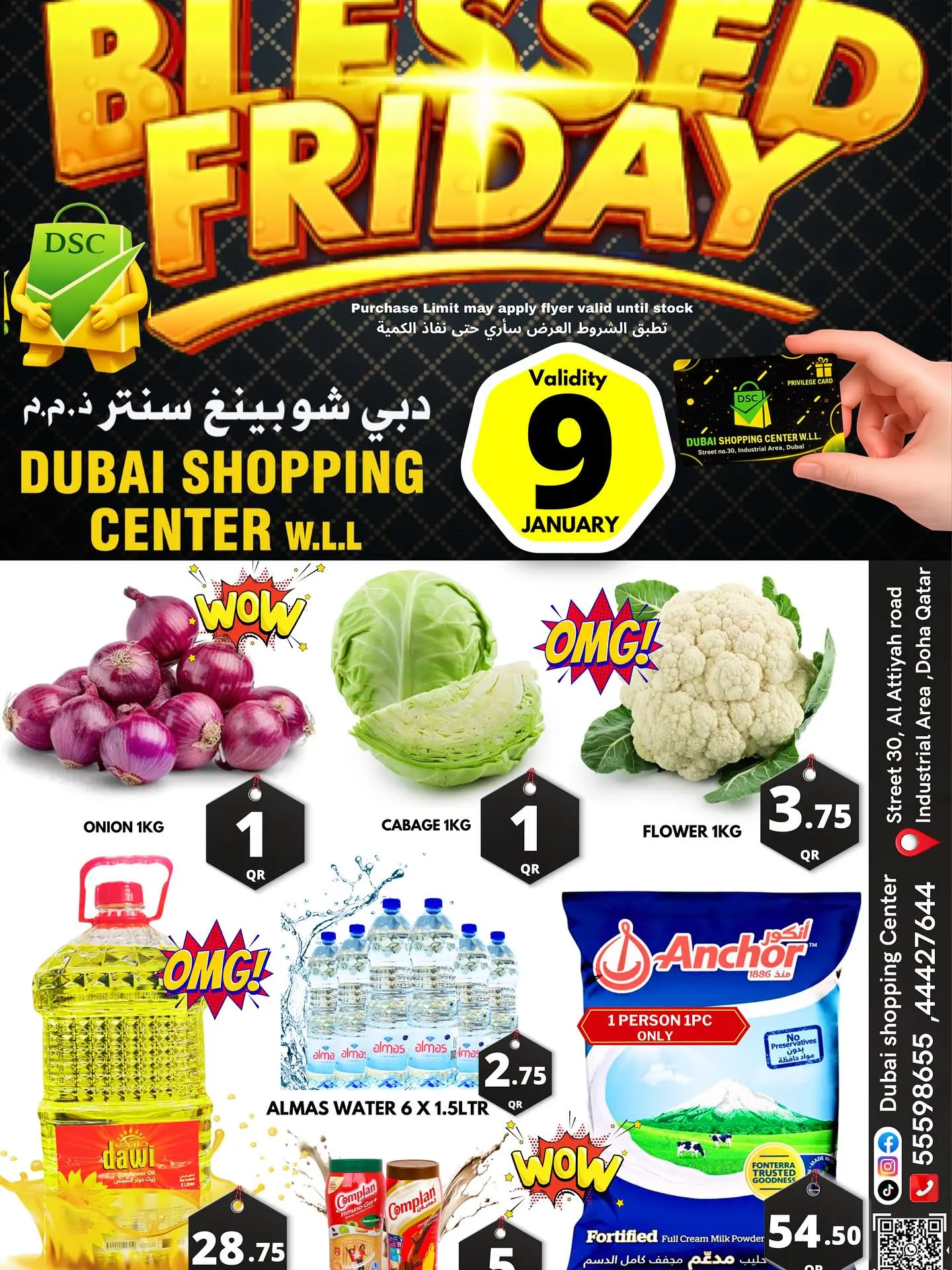 Dubai Shopping Center Qatar Offers Friday 9 January Friday Deals - Page 1