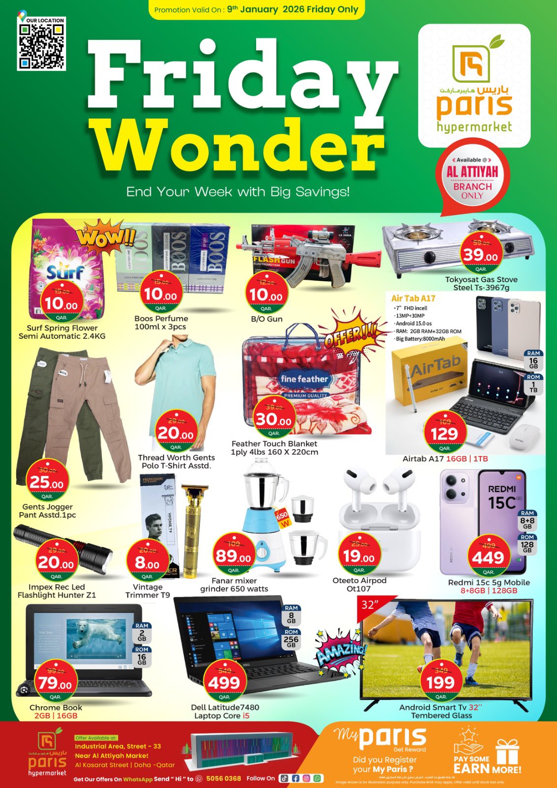 عروض باريس هايبر ماركت  العطية  الجمعة 9 يناير 2026 عروض الجمعة المذهلة