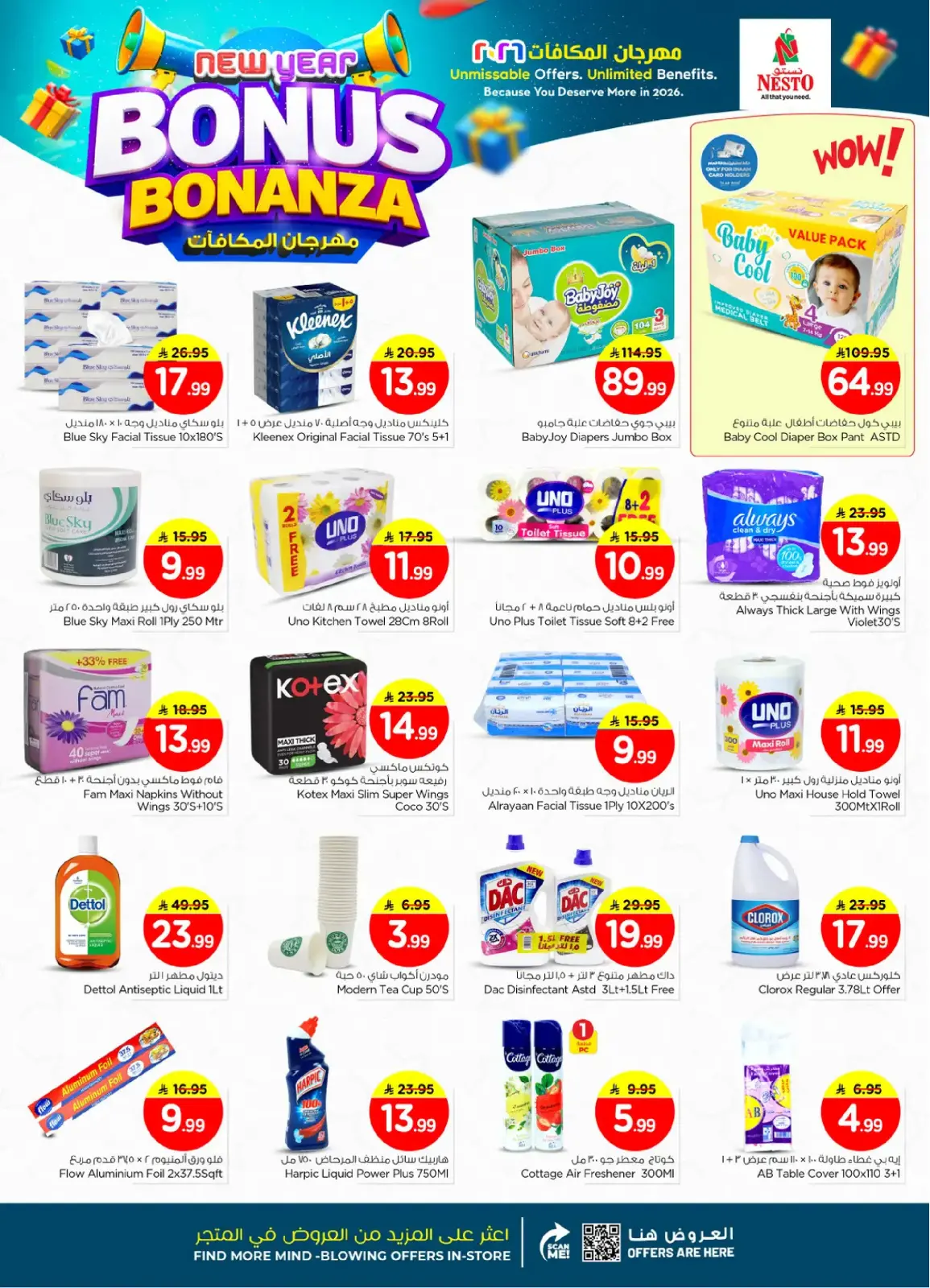 Página 20 en Bonanza de Bonificación de Año Nuevo en Nesto Arabia Saudita