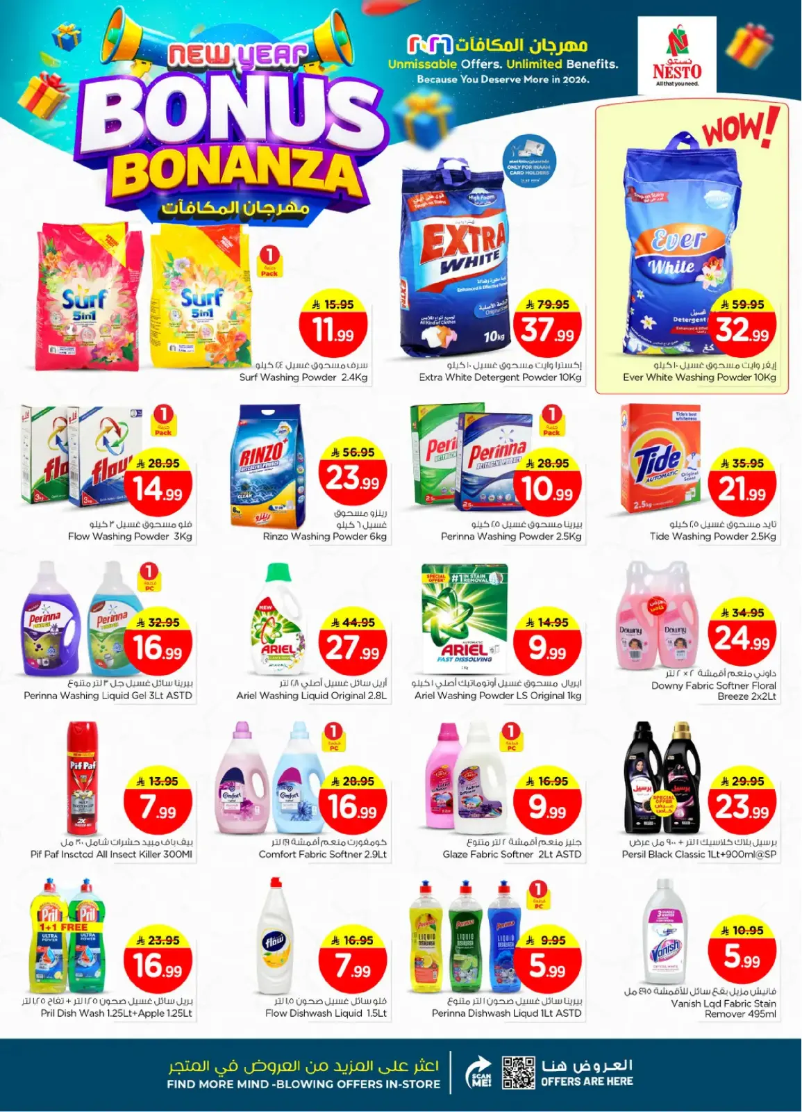 Página 21 en Bonanza de Bonificación de Año Nuevo en Nesto Arabia Saudita