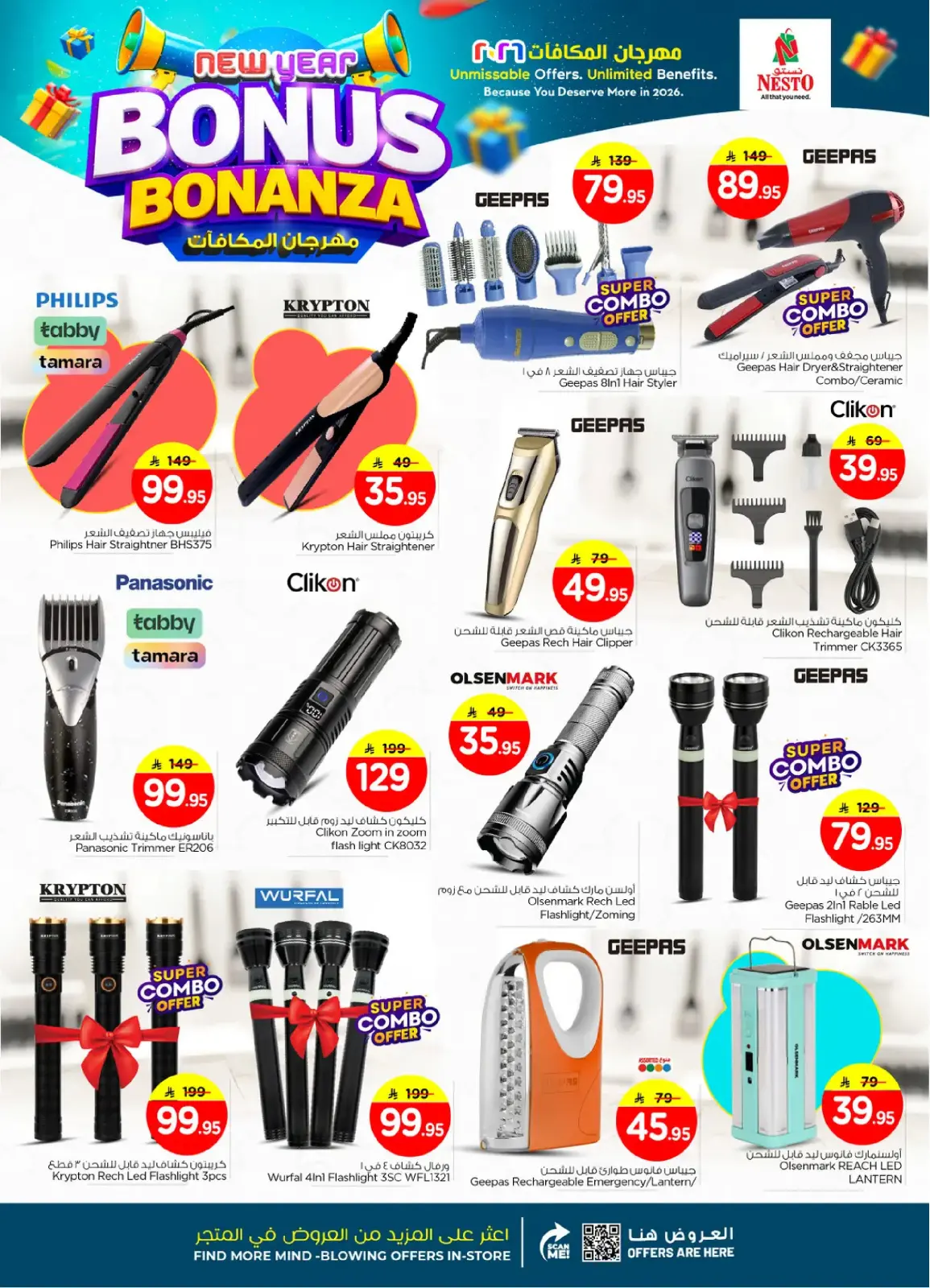 Página 36 en Bonanza de Bonificación de Año Nuevo en Nesto Arabia Saudita