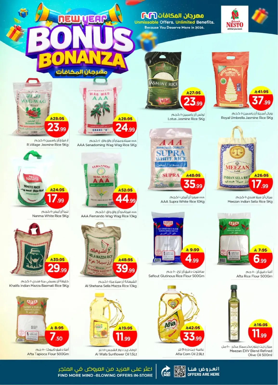 Página 5 en Bonanza de Bonificación de Año Nuevo en Nesto Arabia Saudita