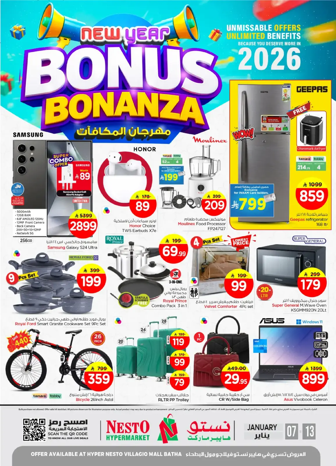 Página 41 en Bonanza de Bonificación de Año Nuevo en Nesto Arabia Saudita