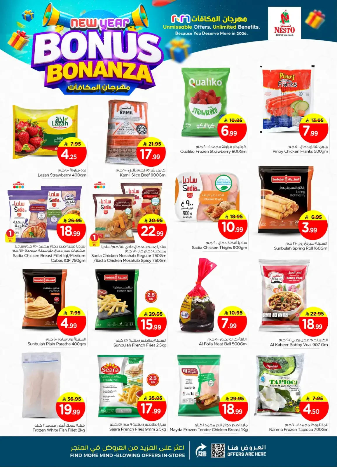 Página 9 en Bonanza de Bonificación de Año Nuevo en Nesto Arabia Saudita