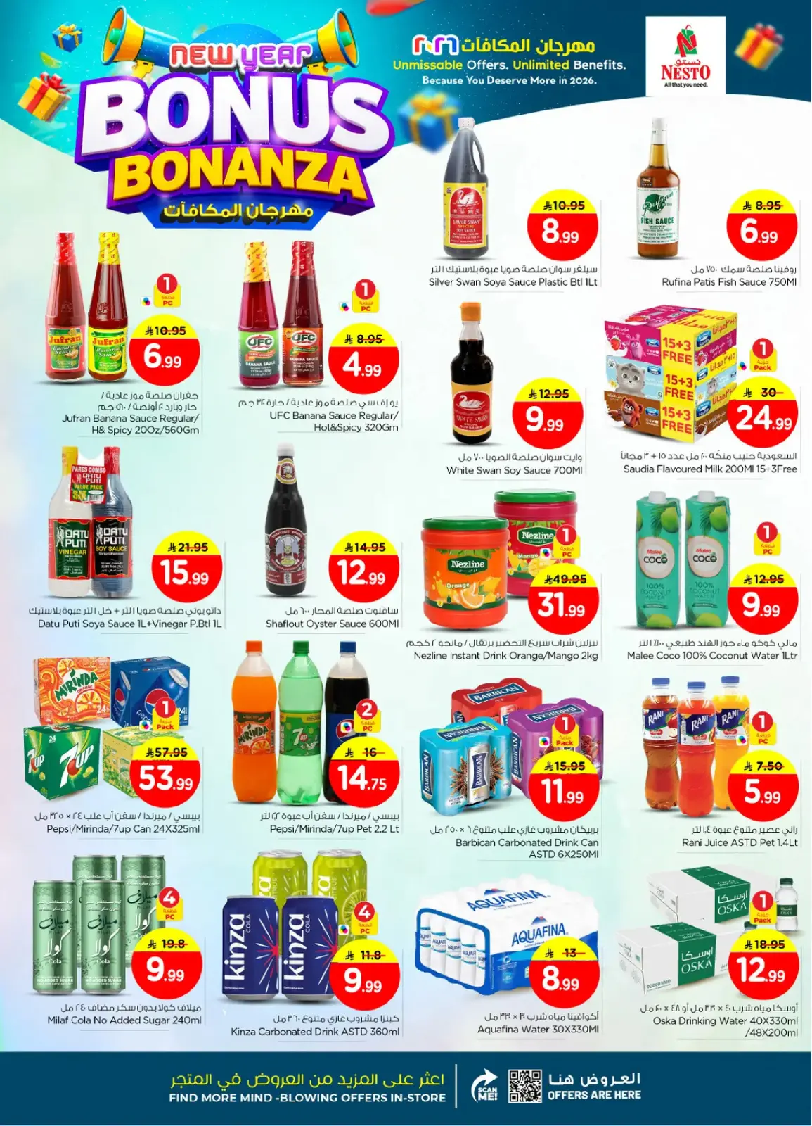 Página 10 en Bonanza de Bonificación de Año Nuevo en Nesto Arabia Saudita