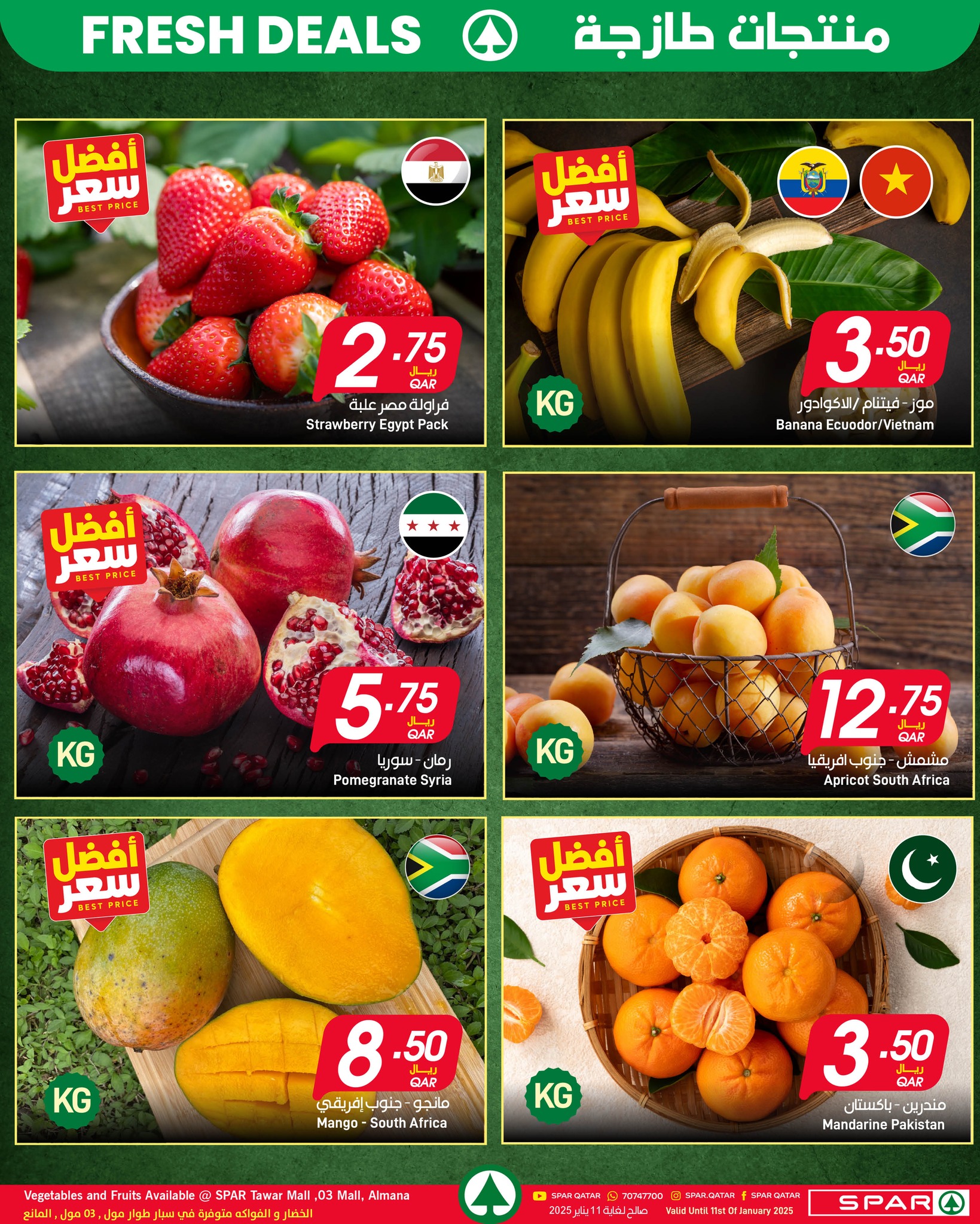 Offres SPAR Qatar de 8 à 14 janvier 2026 Vente du Nouvel An