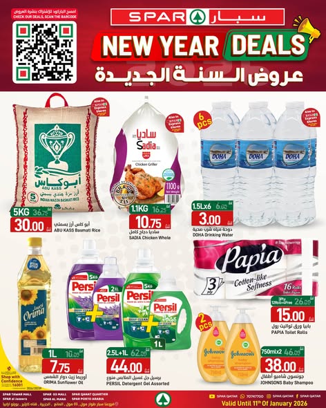 Offres SPAR Qatar de 8 à 14 janvier 2026 Vente du Nouvel An - Page 1