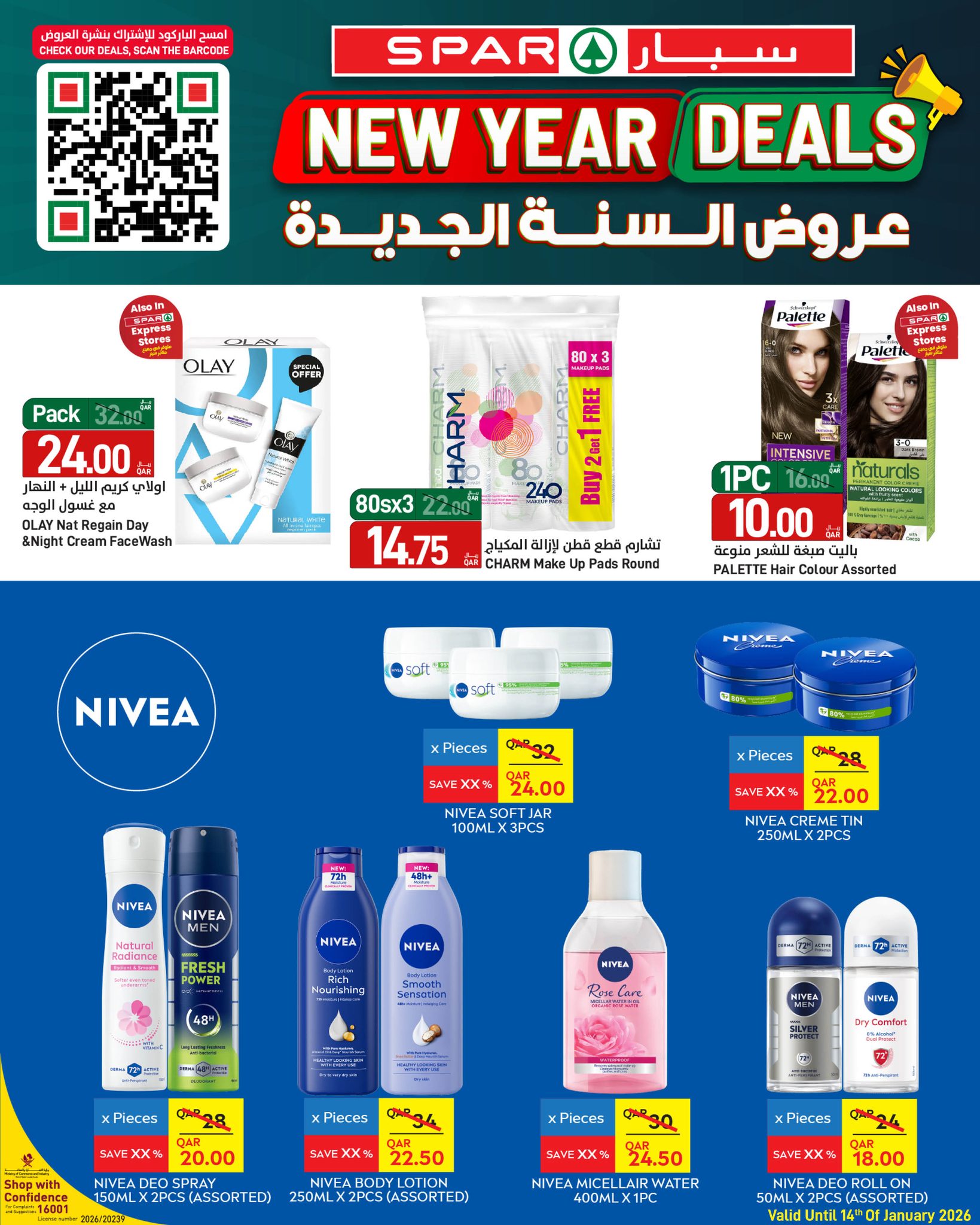 Offres SPAR Qatar de 8 à 14 janvier 2026 Vente du Nouvel An