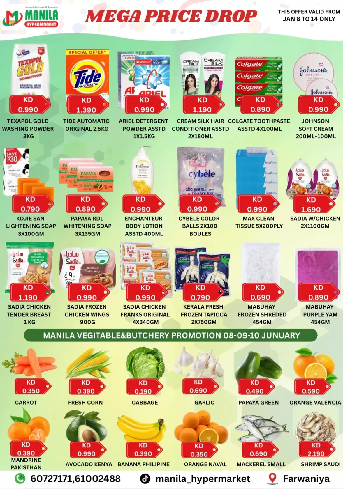 Manila Hypermarket  Farwaniya  Offers from 8 to 14 January Mega Price Drop
