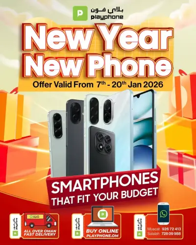 Play Phone Oman Offers from 7 to 20 January 2026 New Year's Offers