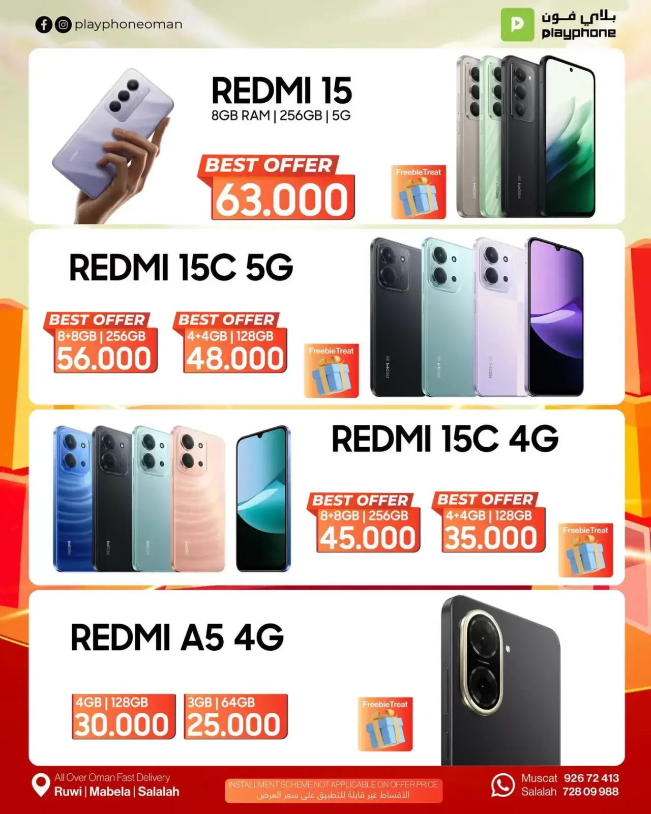 Página 3 en Ofertas de Año Nuevo en Play Phone Oman