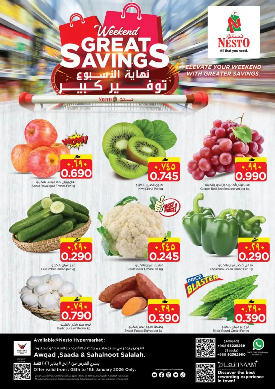 صفحة 2 ضمن توفير نهاية الأسبوع في نستو عمان