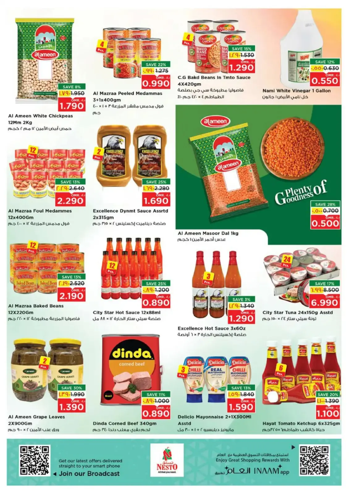 صفحة 11 ضمن توفير نهاية الأسبوع في نستو عمان