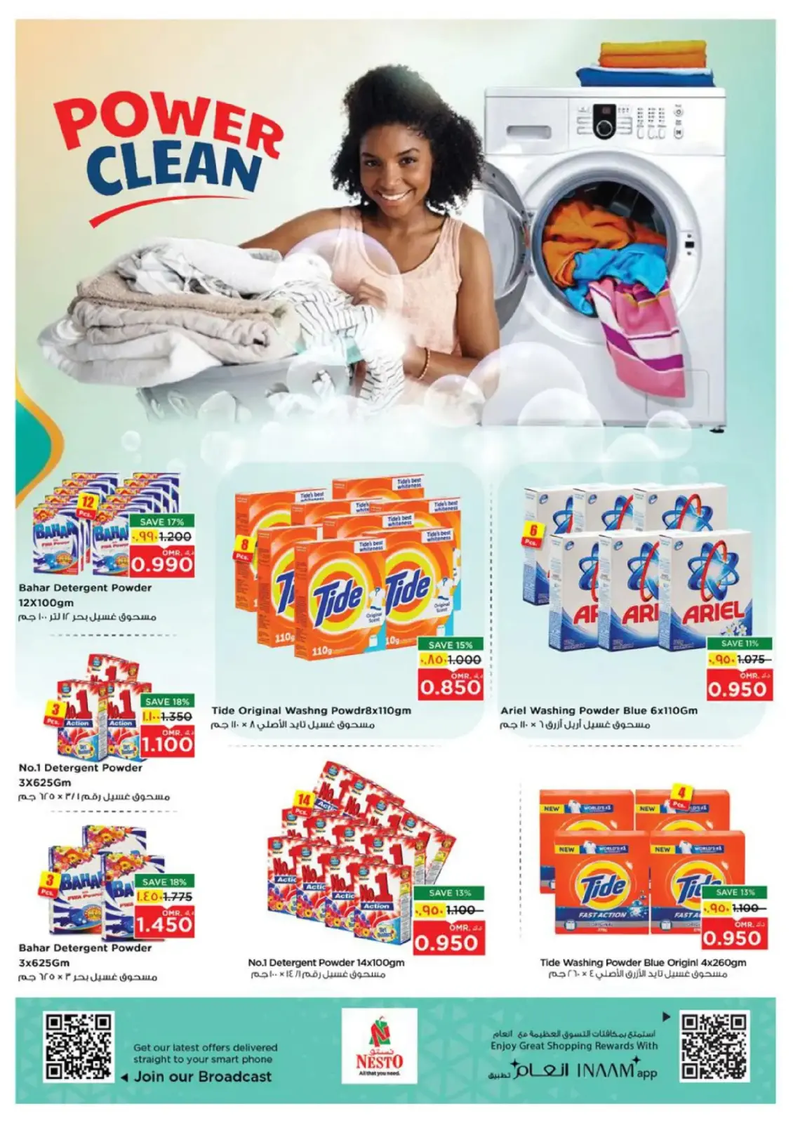 صفحة 20 ضمن توفير نهاية الأسبوع في نستو عمان