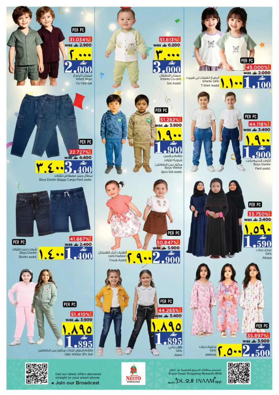 صفحة 28 ضمن توفير نهاية الأسبوع في نستو عمان