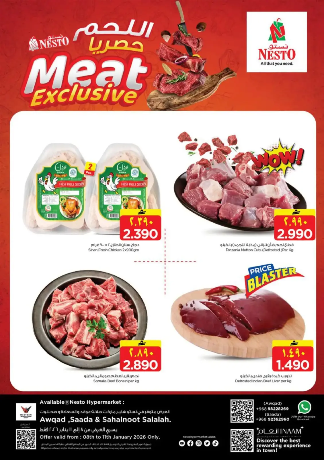 صفحة 4 ضمن توفير نهاية الأسبوع في نستو عمان