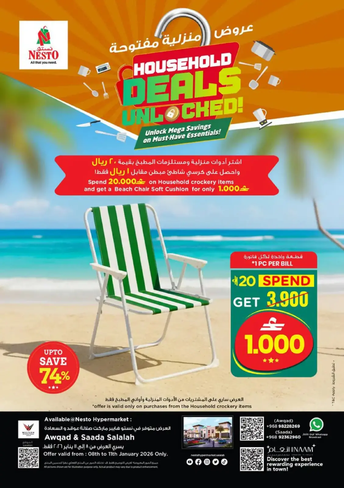 صفحة 36 ضمن توفير نهاية الأسبوع في نستو عمان