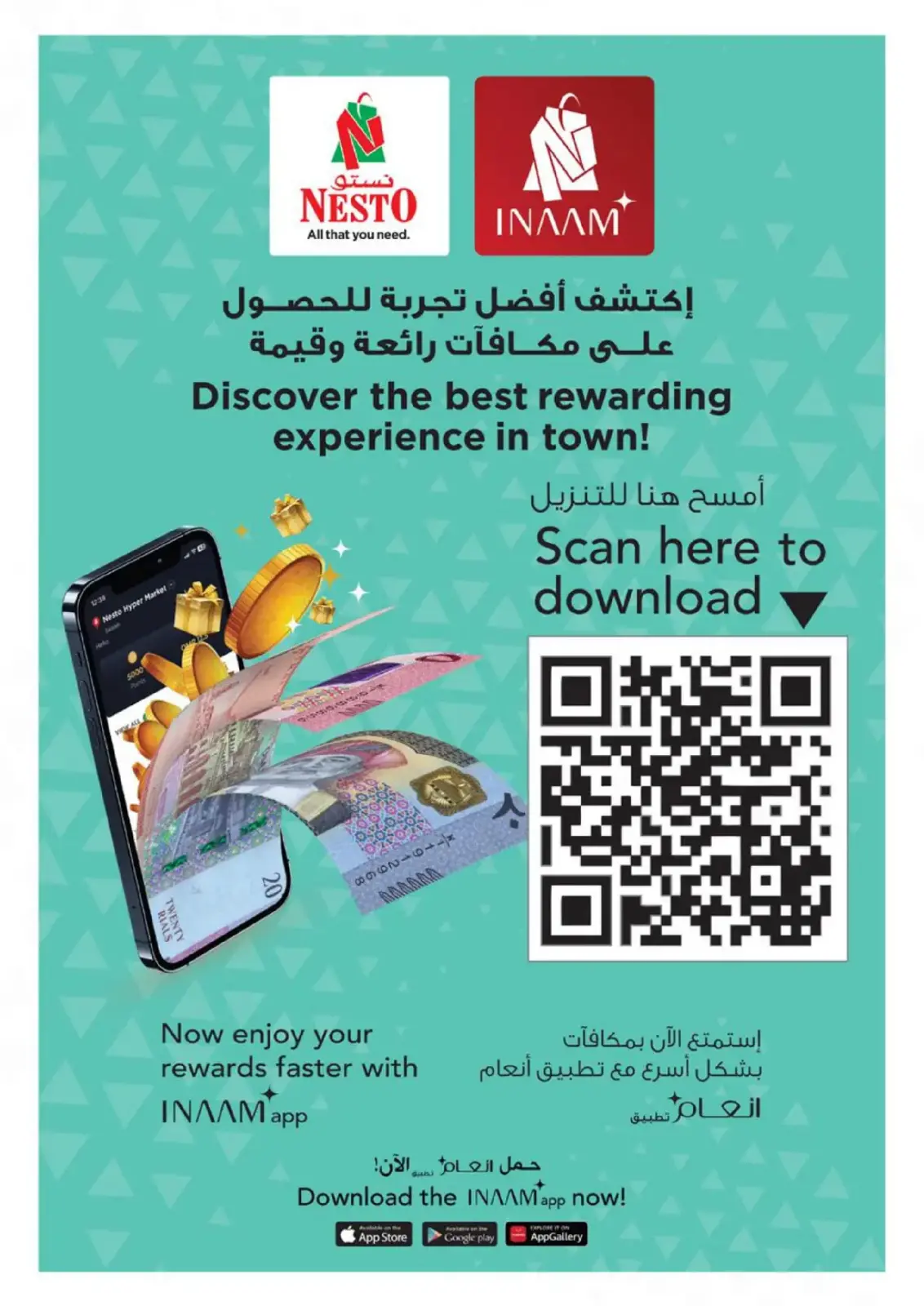 صفحة 39 ضمن توفير نهاية الأسبوع في نستو عمان