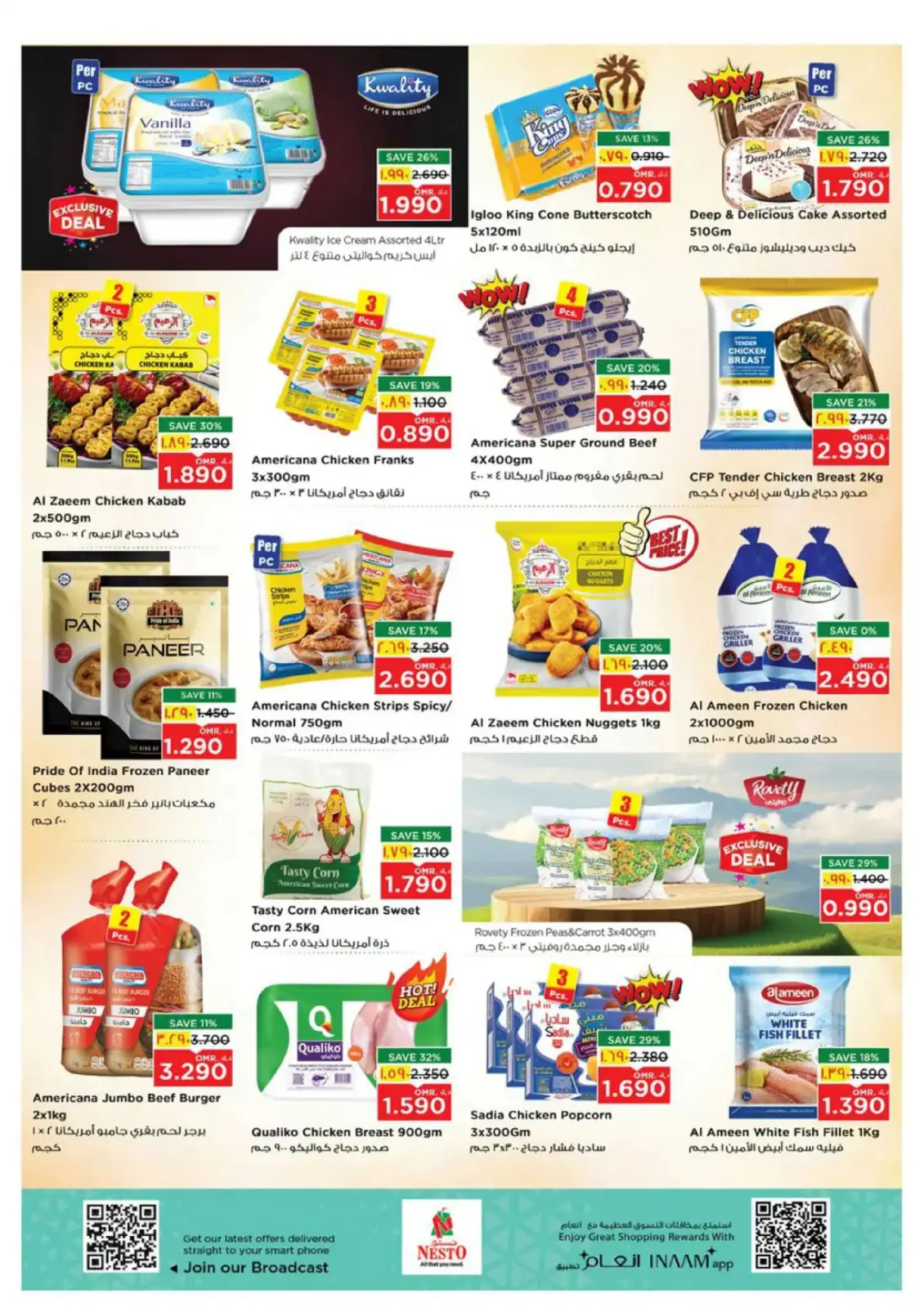 صفحة 7 ضمن توفير نهاية الأسبوع في نستو عمان