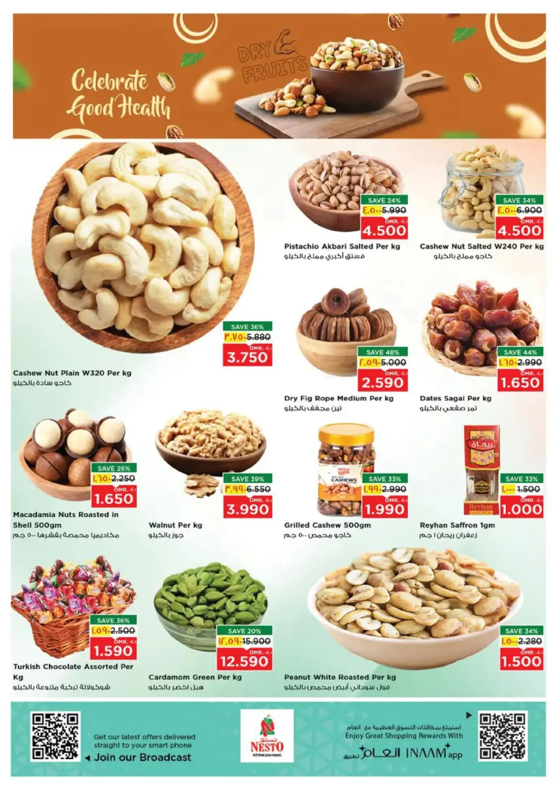 صفحة 8 ضمن توفير نهاية الأسبوع في نستو عمان