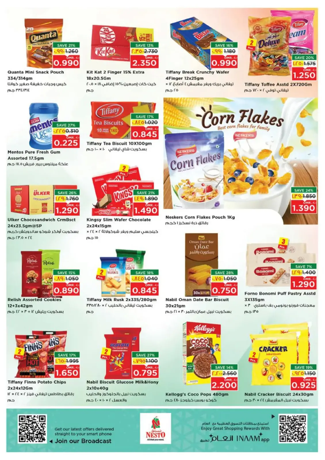 صفحة 9 ضمن توفير نهاية الأسبوع في نستو عمان