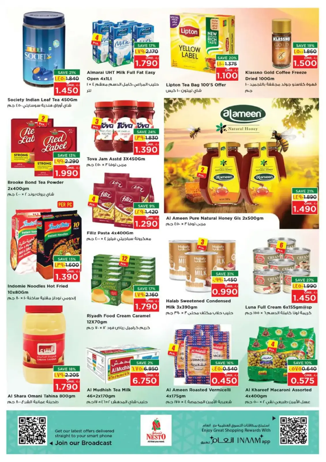 صفحة 10 ضمن توفير نهاية الأسبوع في نستو عمان