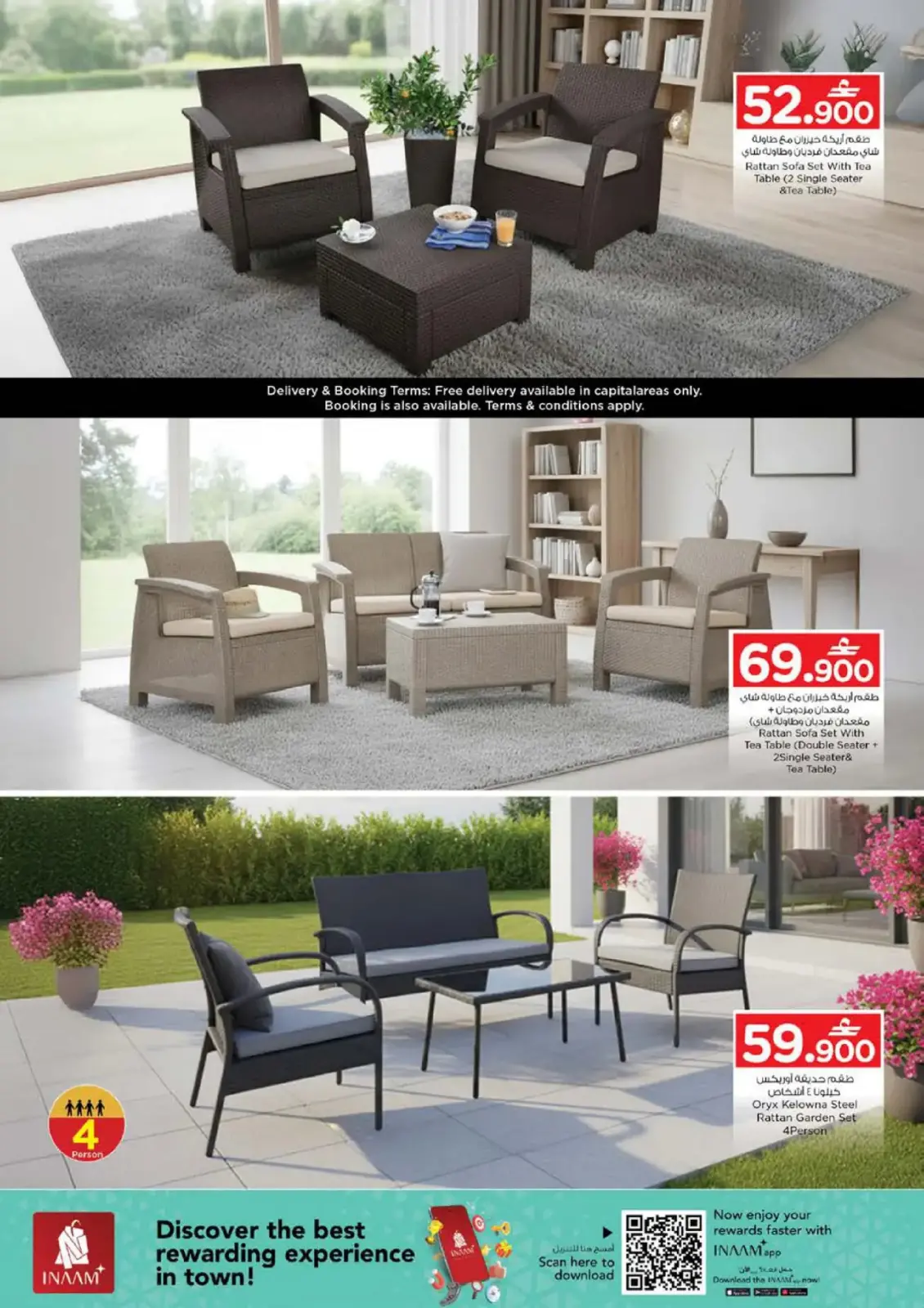 صفحة 21 ضمن عروض لنذهب للتخييم في نستو عمان