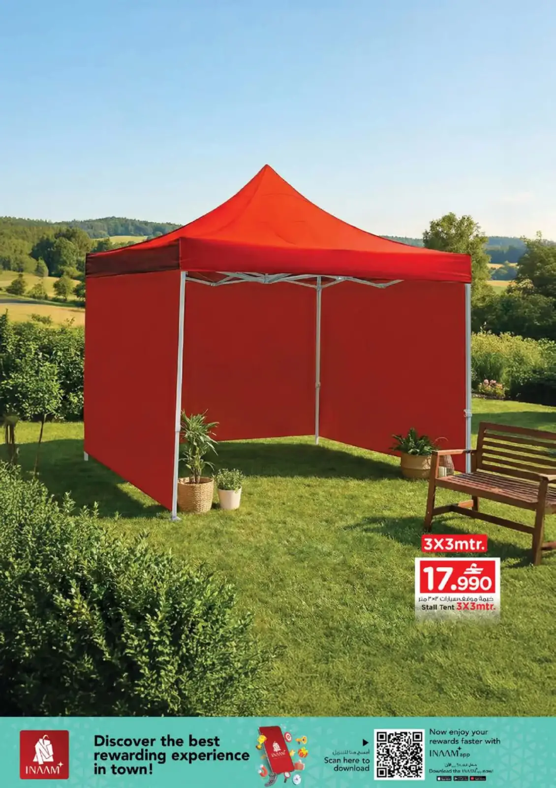 صفحة 22 ضمن عروض لنذهب للتخييم في نستو عمان