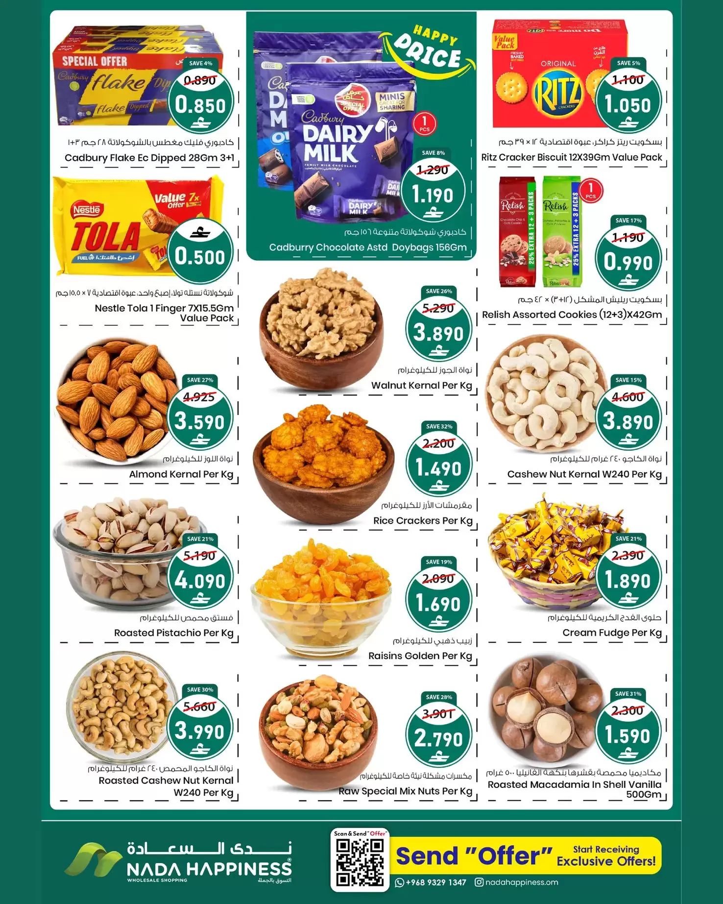 Ofertas de nada felicidad  Sur  de 8 a 17 enero Personajes Felices