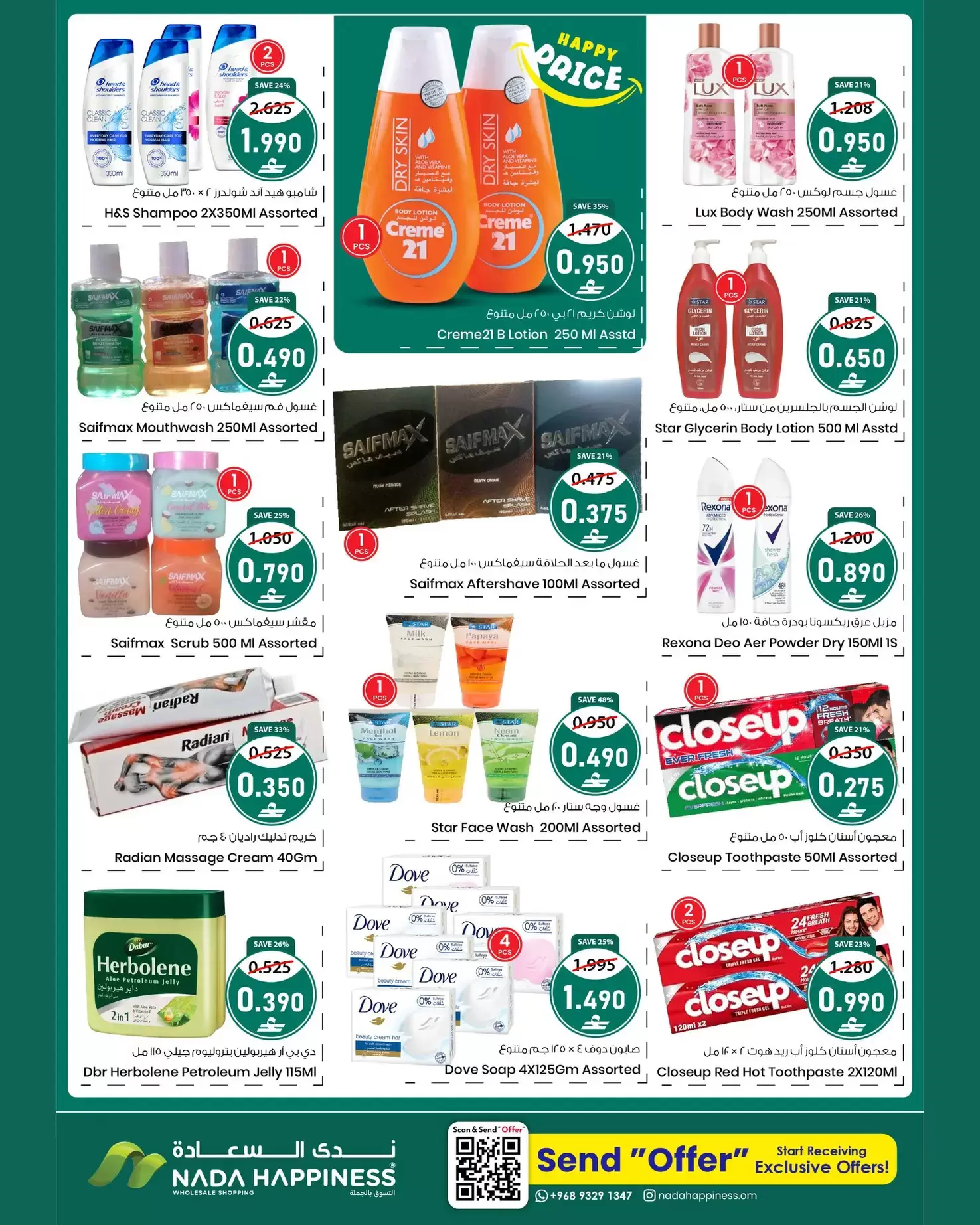 Ofertas de nada felicidad  Sur  de 8 a 17 enero Personajes Felices