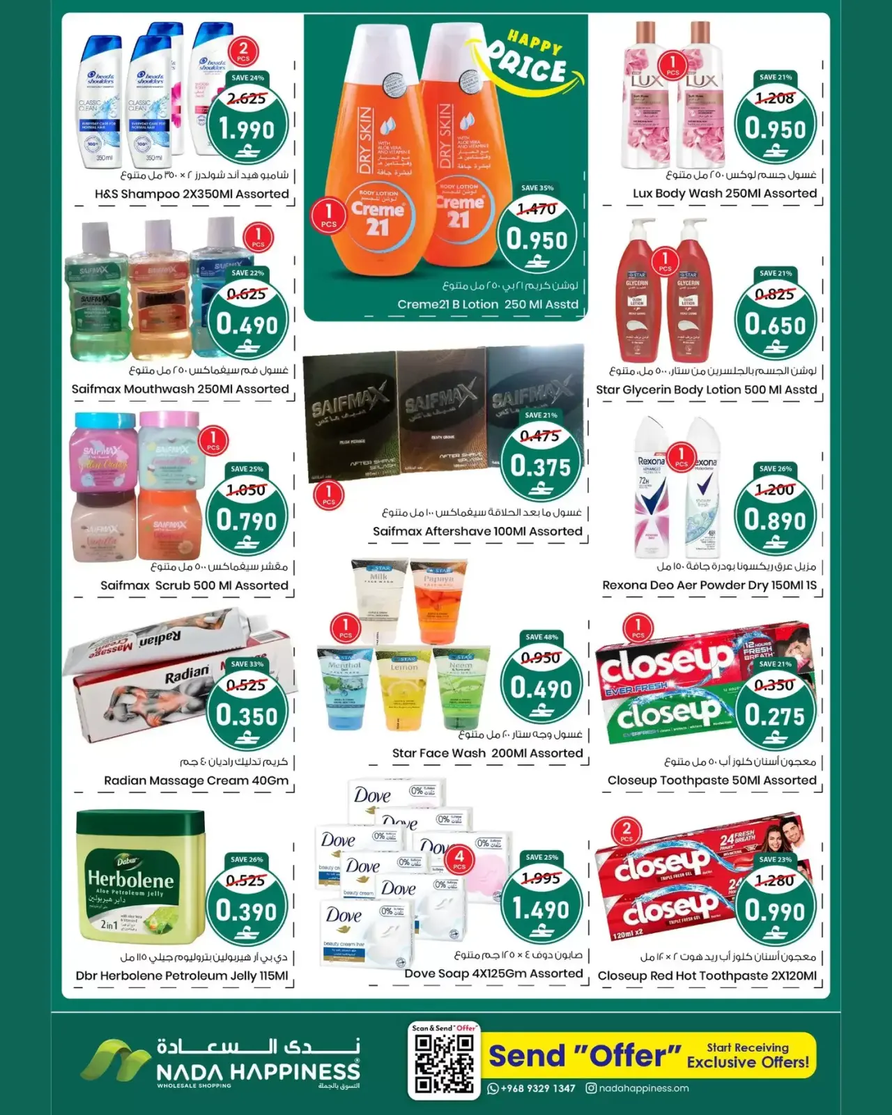 Página 7 en Personajes Felices en nada felicidad Oman