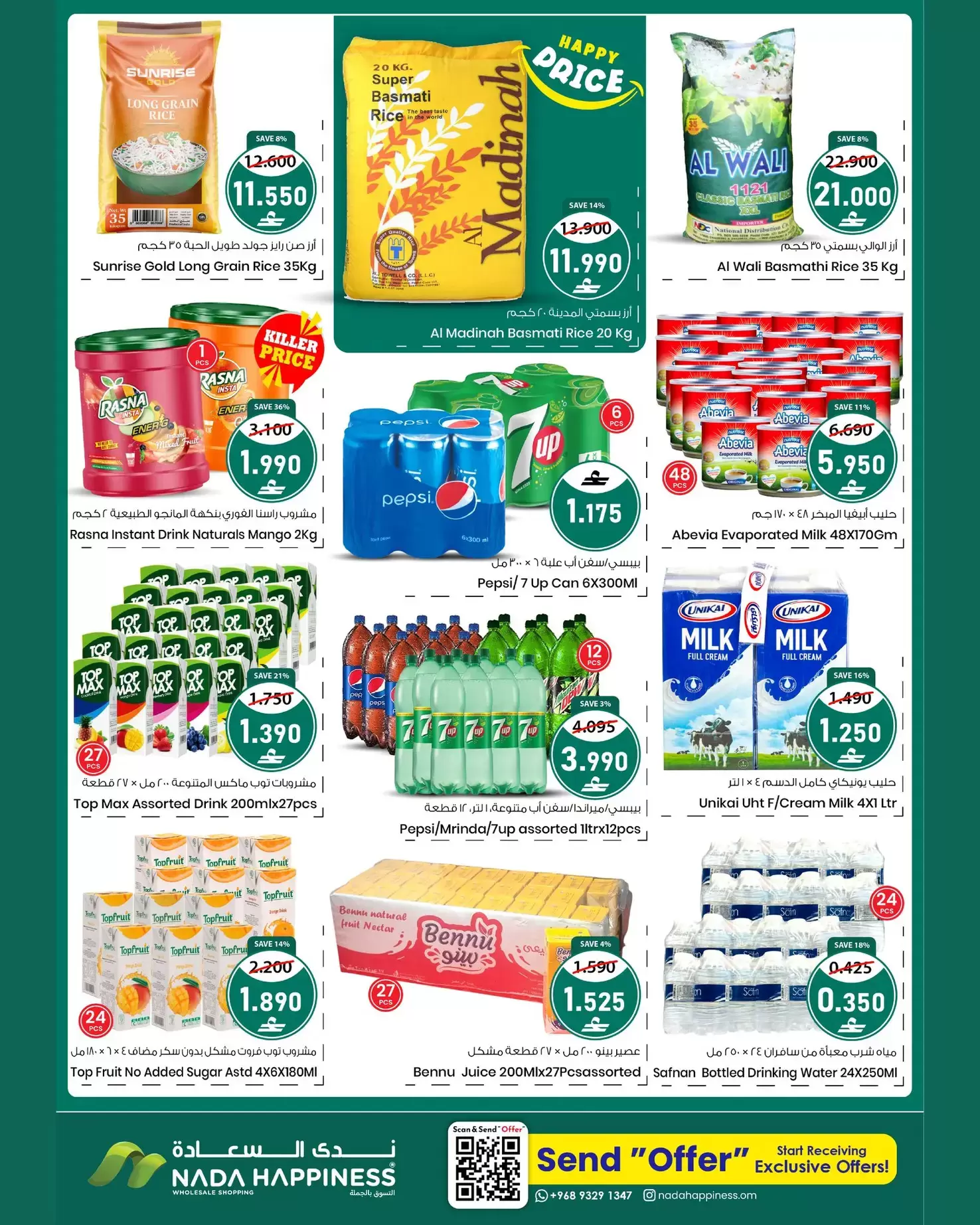 Ofertas de nada felicidad  Sur  de 8 a 17 enero Personajes Felices