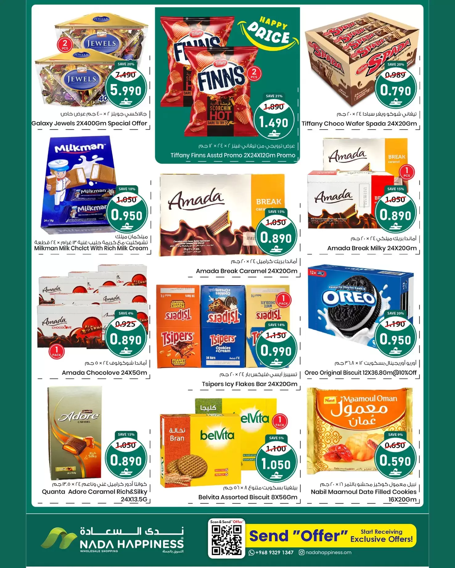 Ofertas de nada felicidad  Sur  de 8 a 17 enero Personajes Felices