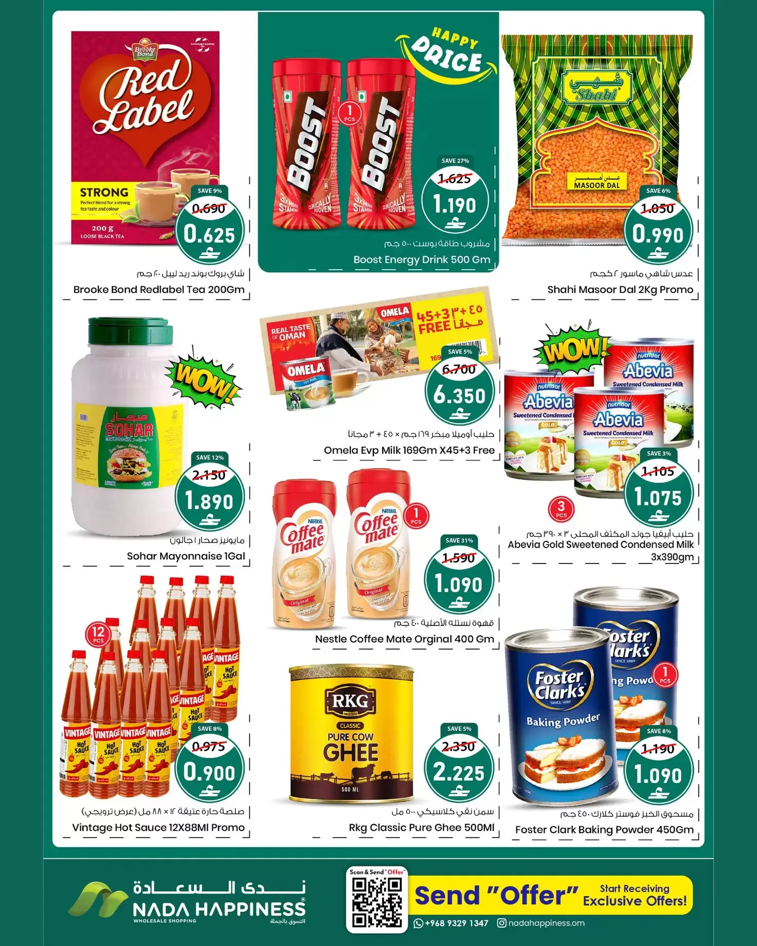 Ofertas de nada felicidad  Sur  de 8 a 17 enero Personajes Felices