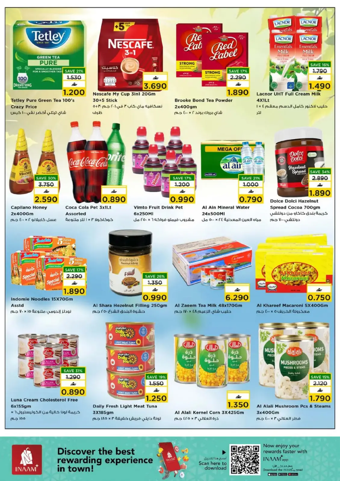 صفحة 9 ضمن توفير نهاية الأسبوع في نستو عمان